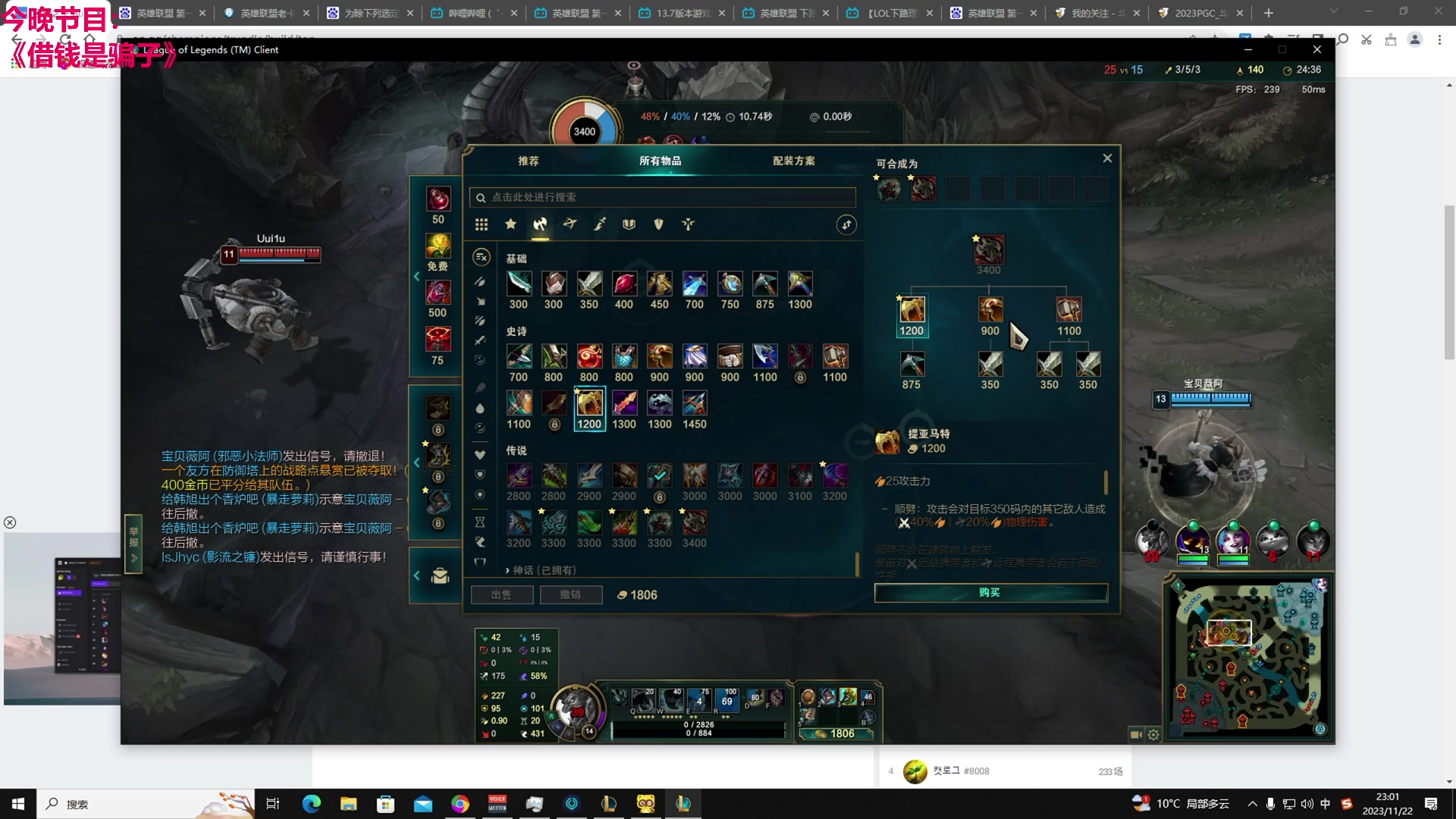 【2023-11-22 22点场】TYF唐亦风：《白银双倍》认真练习.白银双倍