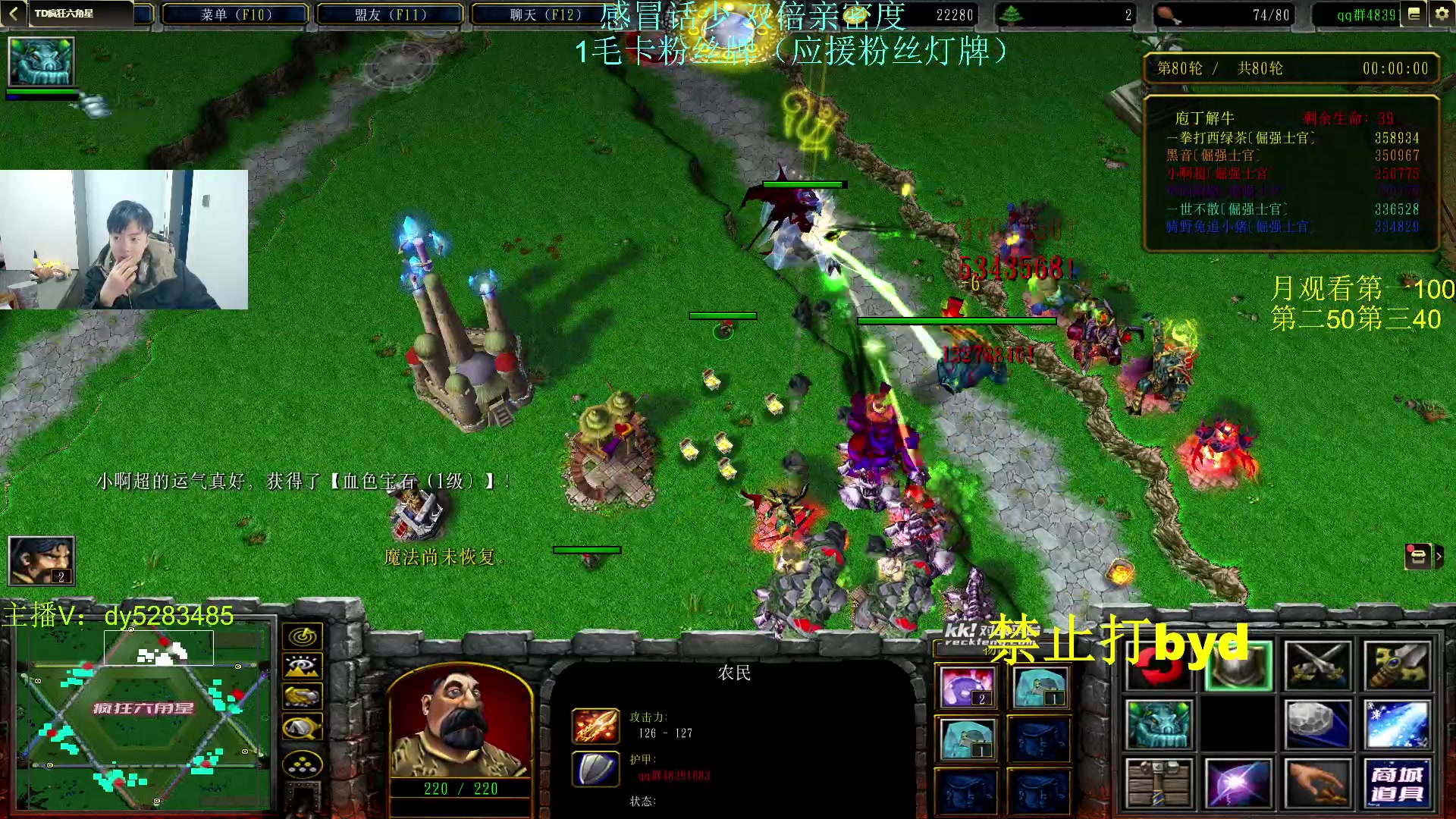 【2023-11-19 01点场】byd小阿超：大乱斗byd来了~电一修桥有车位！！