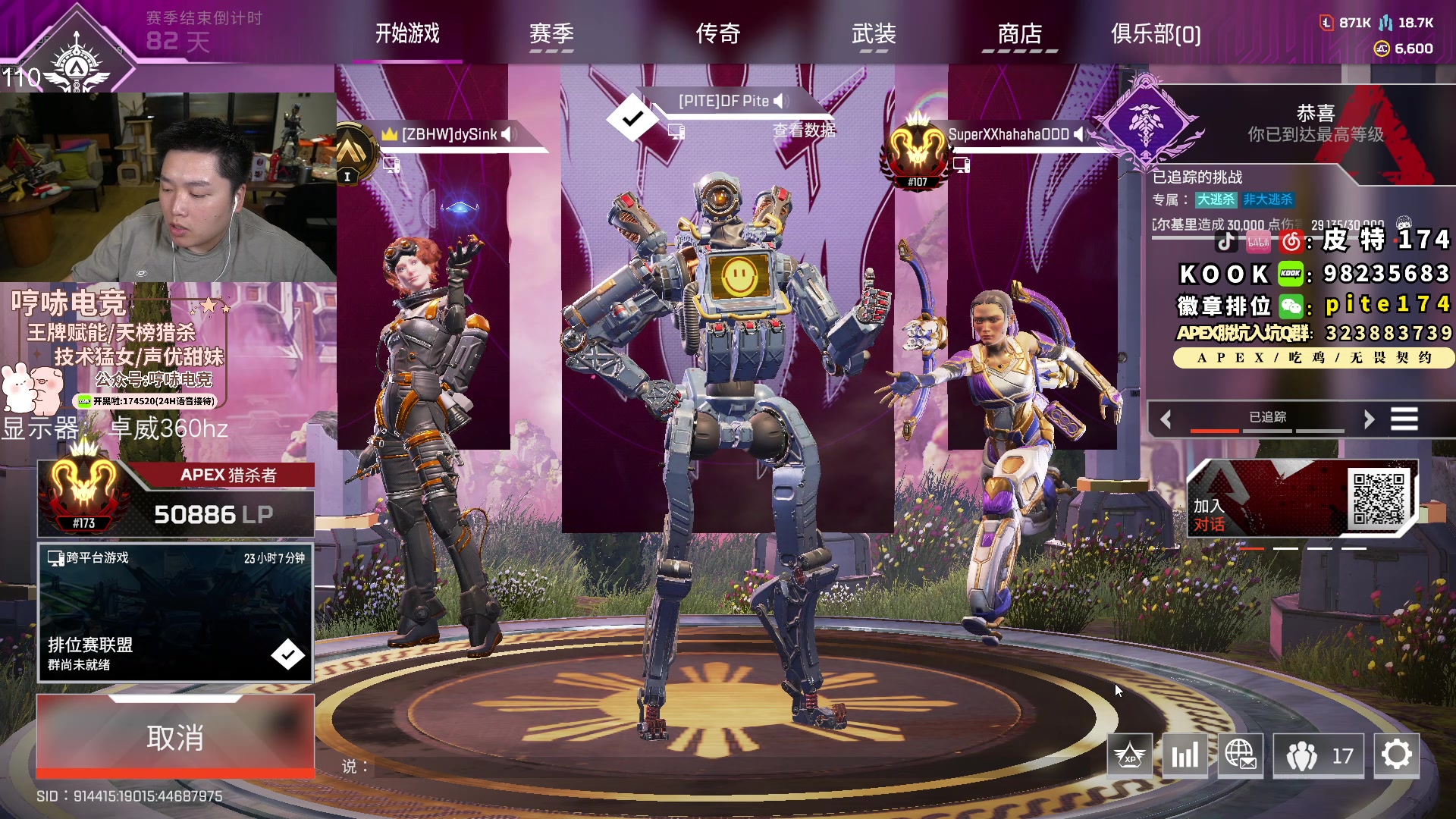 【2023-11-24 01点场】皮特174：晚上7点泰坦杯小组赛！