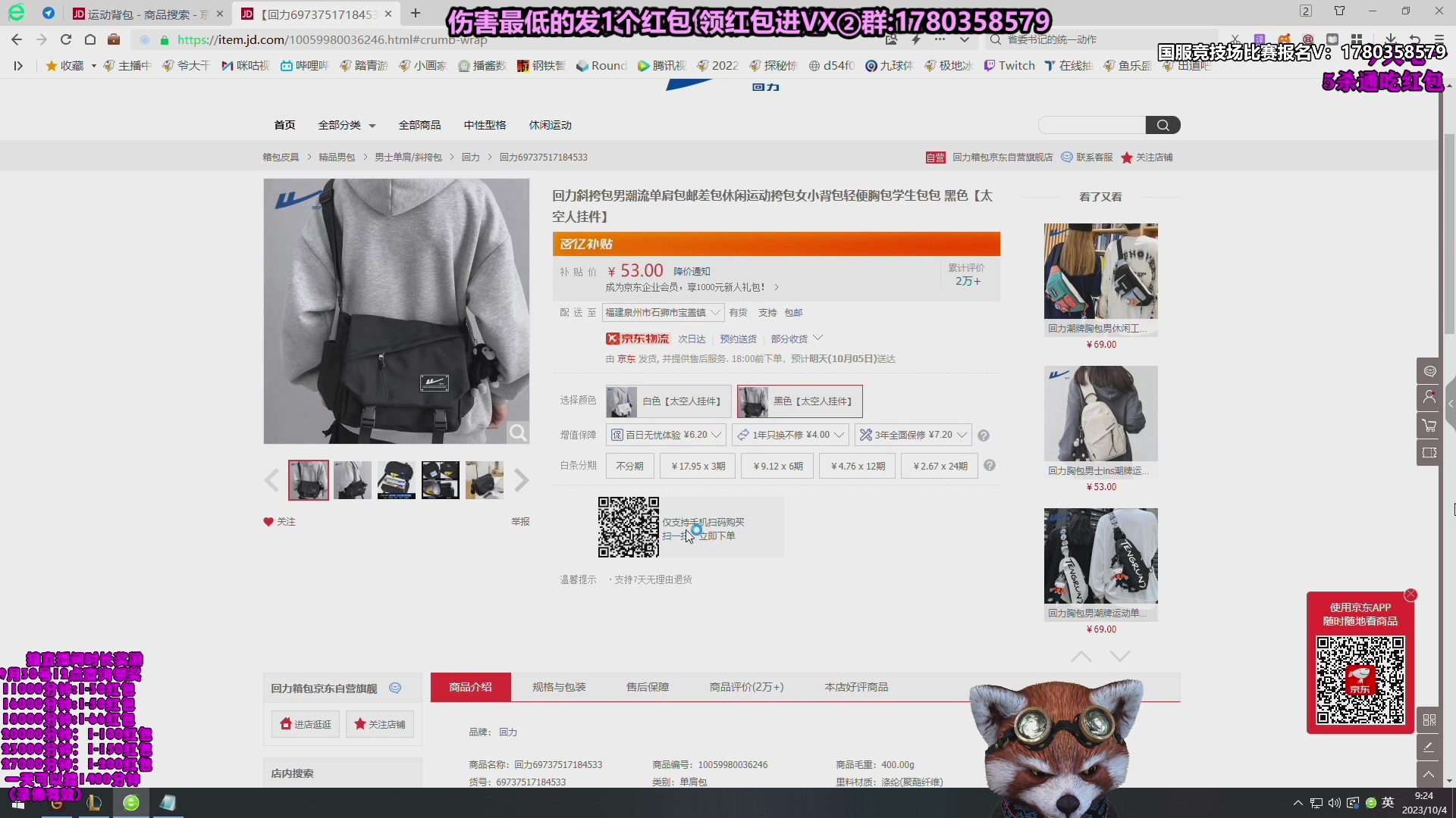 【2023-11-24 22点场】爷大干：无限火力~~国服竞技场模式比赛报名！