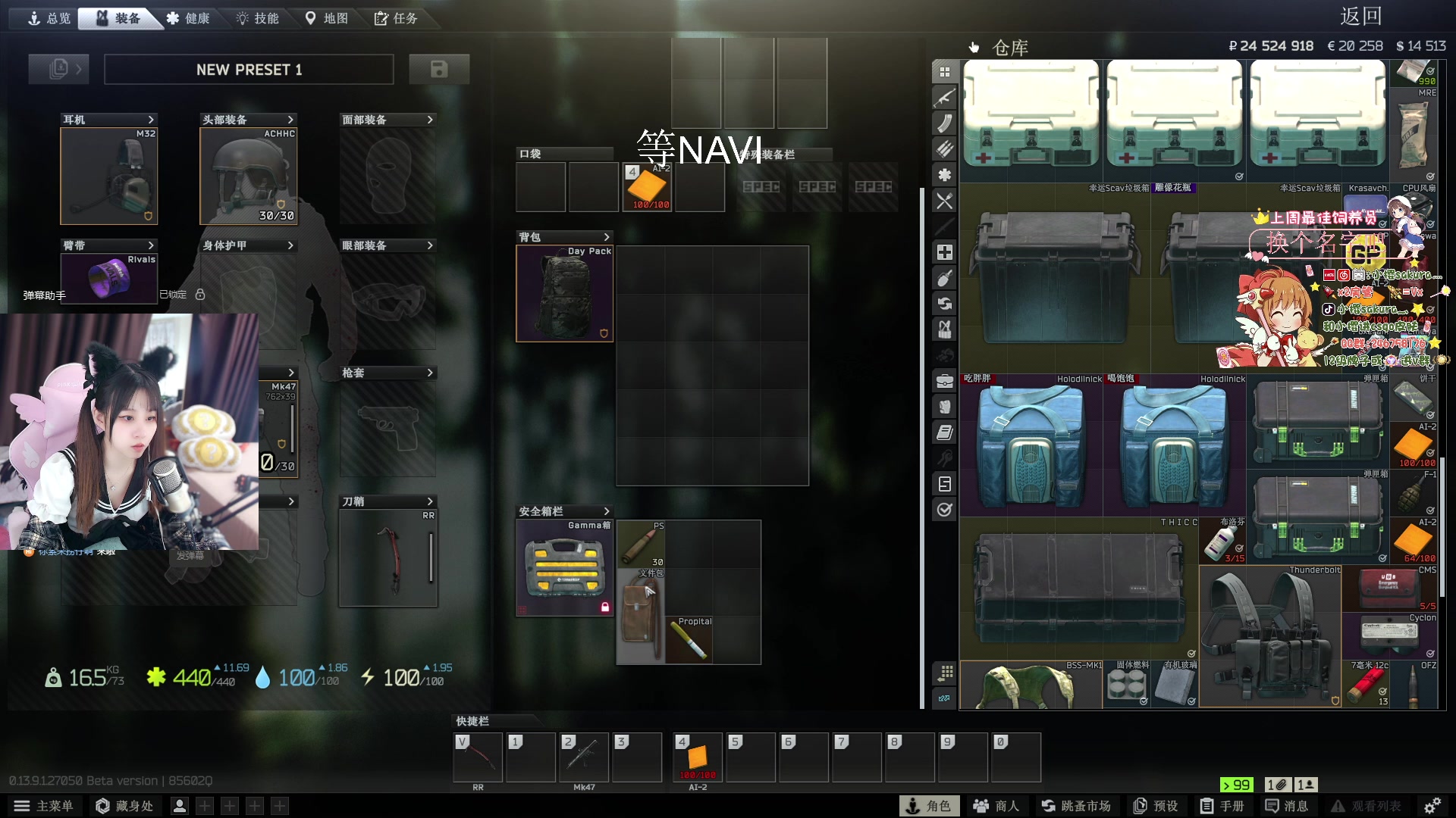 【2023-11-25 00点场】小樱sakura灬：【BLAST】NAVI VS COL