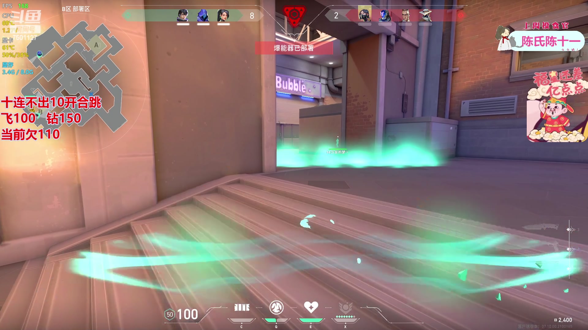 【2023-11-24 02点场】哦哟orz：【小奶团】pubg之一狙一个不吱声