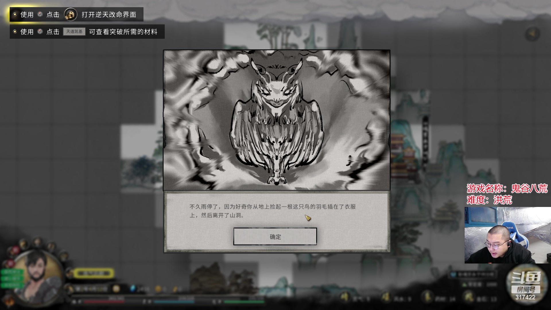 【2023-11-25 16点场】驴酱的冯雨大王：冯雨：保持理智，热爱生活！