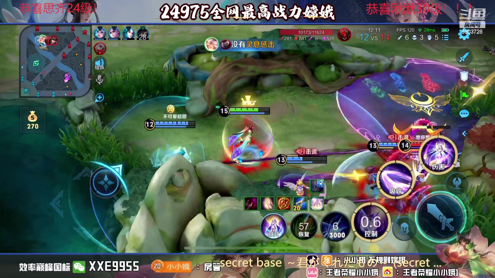 【2023-11-25 16点场】小小娥1：【白银双倍】天气冷了记得注意保暖别感冒了