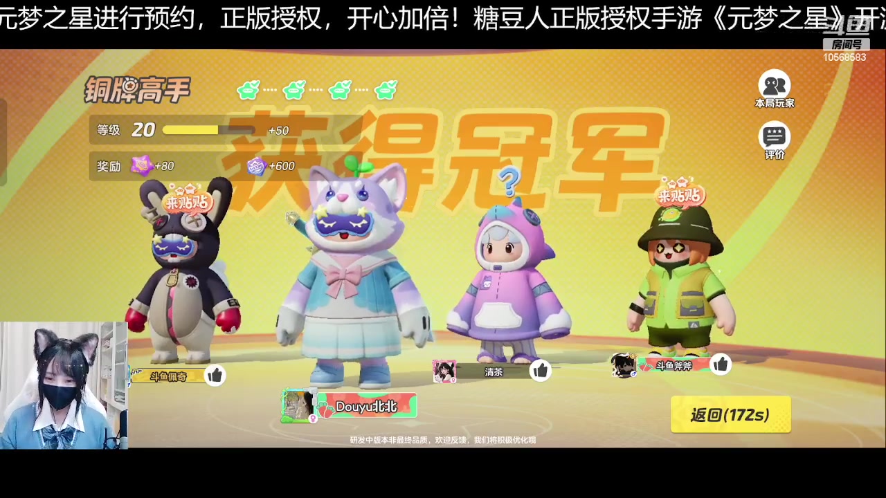 【2023-11-24 21点场】南派小北北：【北北】今天小雪啦~来直播间看看吧~