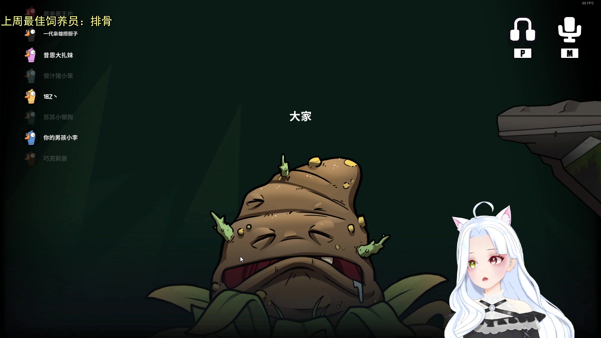 【2023-11-24 20点场】何呆呆丶1116：【小奶团】大战哈士奇第一天