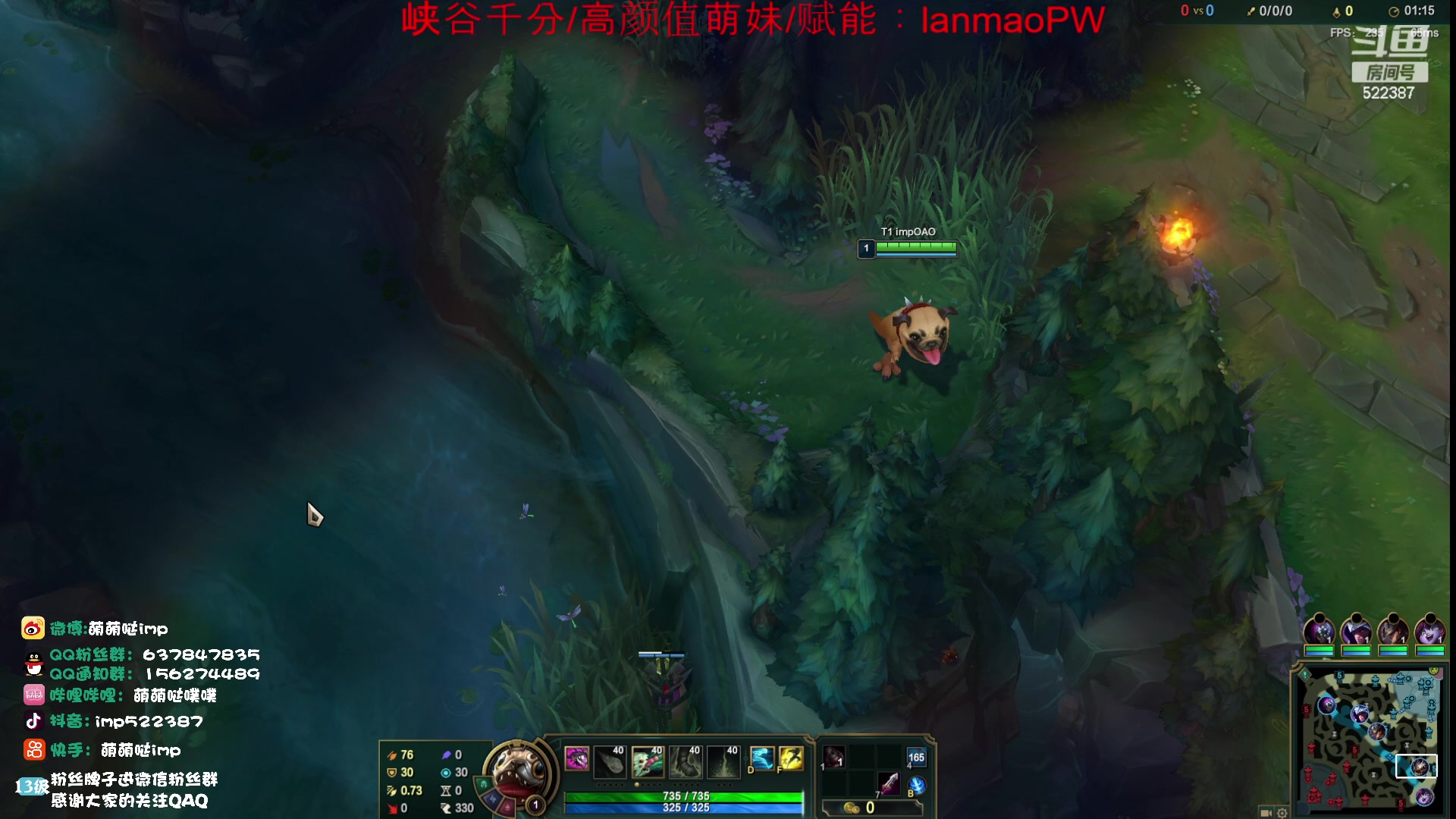 【2023-11-25 21点场】impOUO：噗噗的直播间捏.