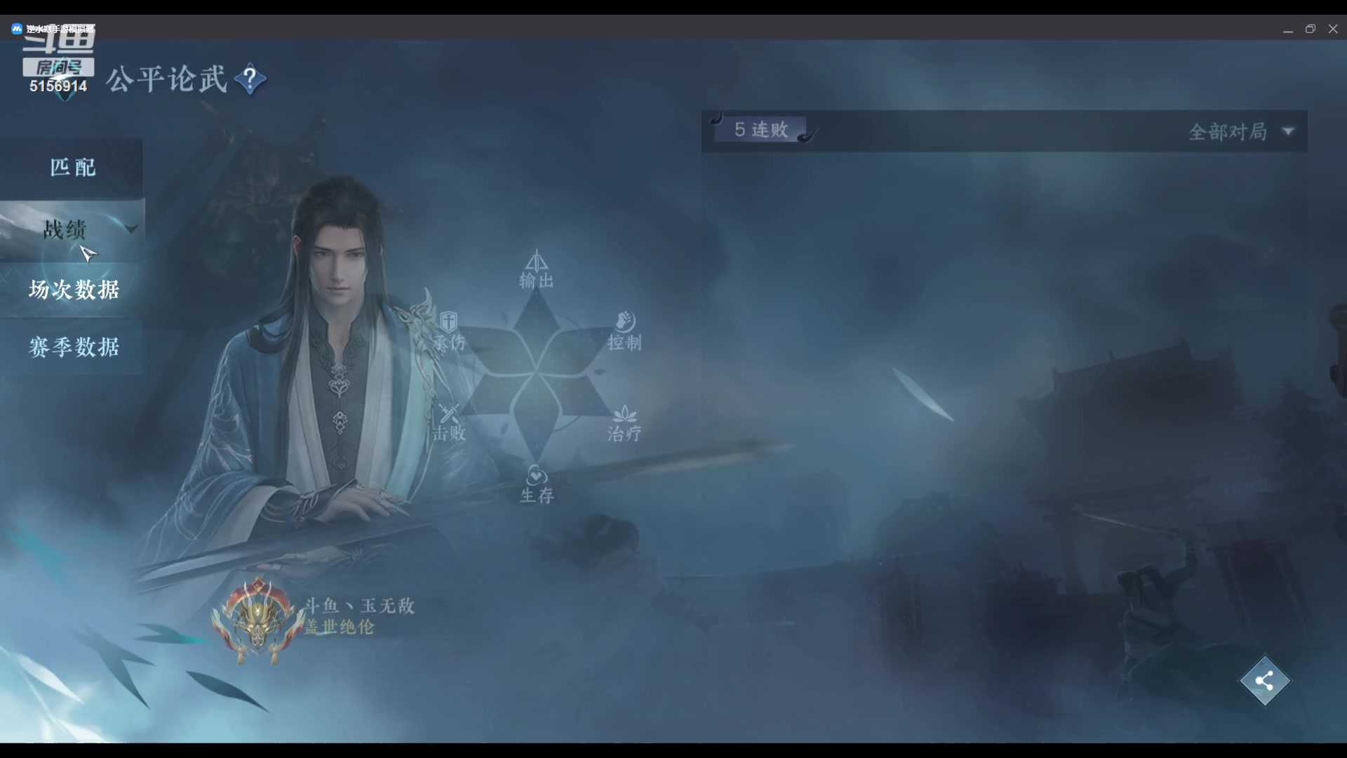 【2023-11-23 17点场】玉无敌丶：重生之不再是龙吟