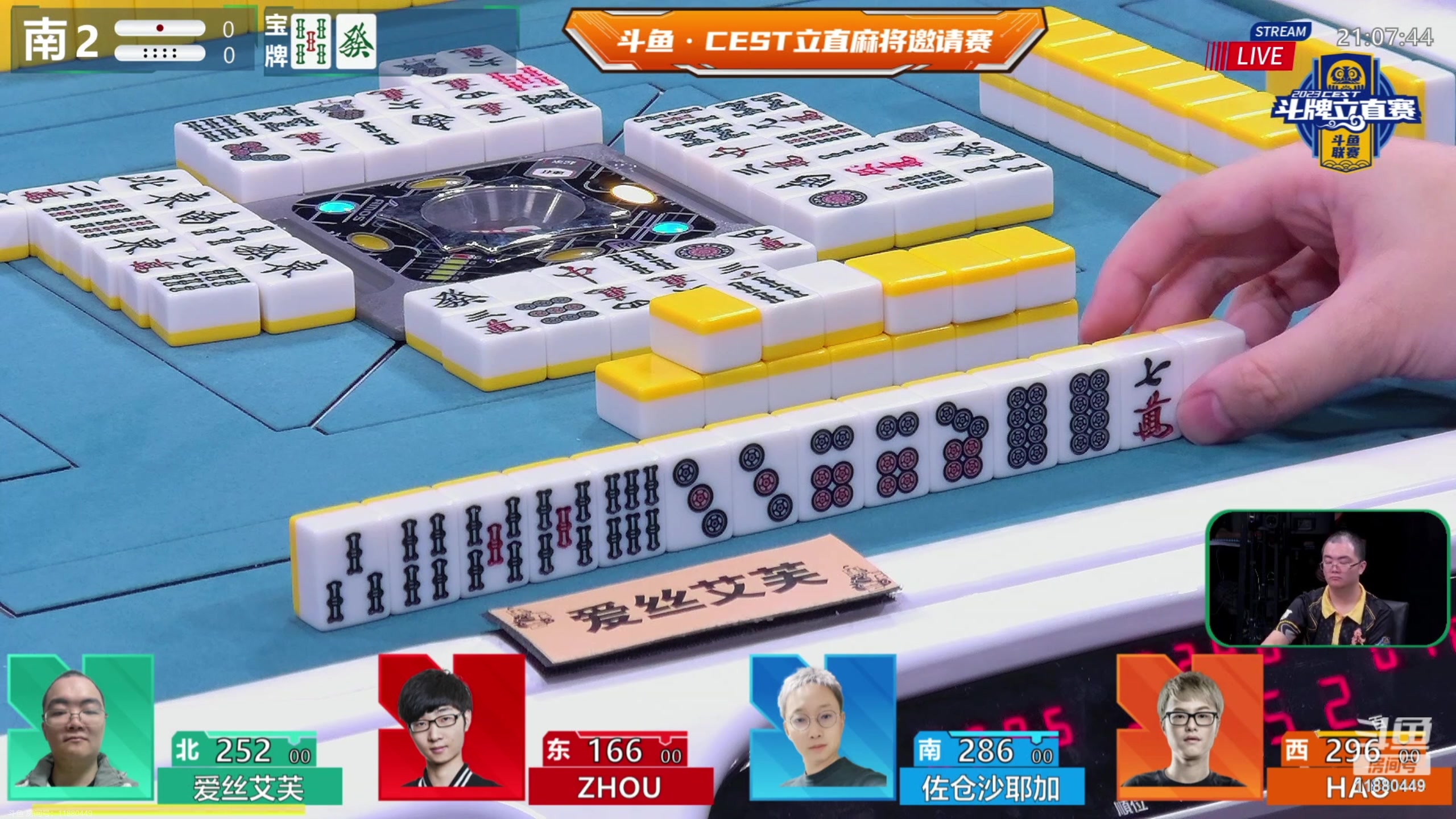 【2023-11-25 20点场】yyfyyf：随便娱乐！