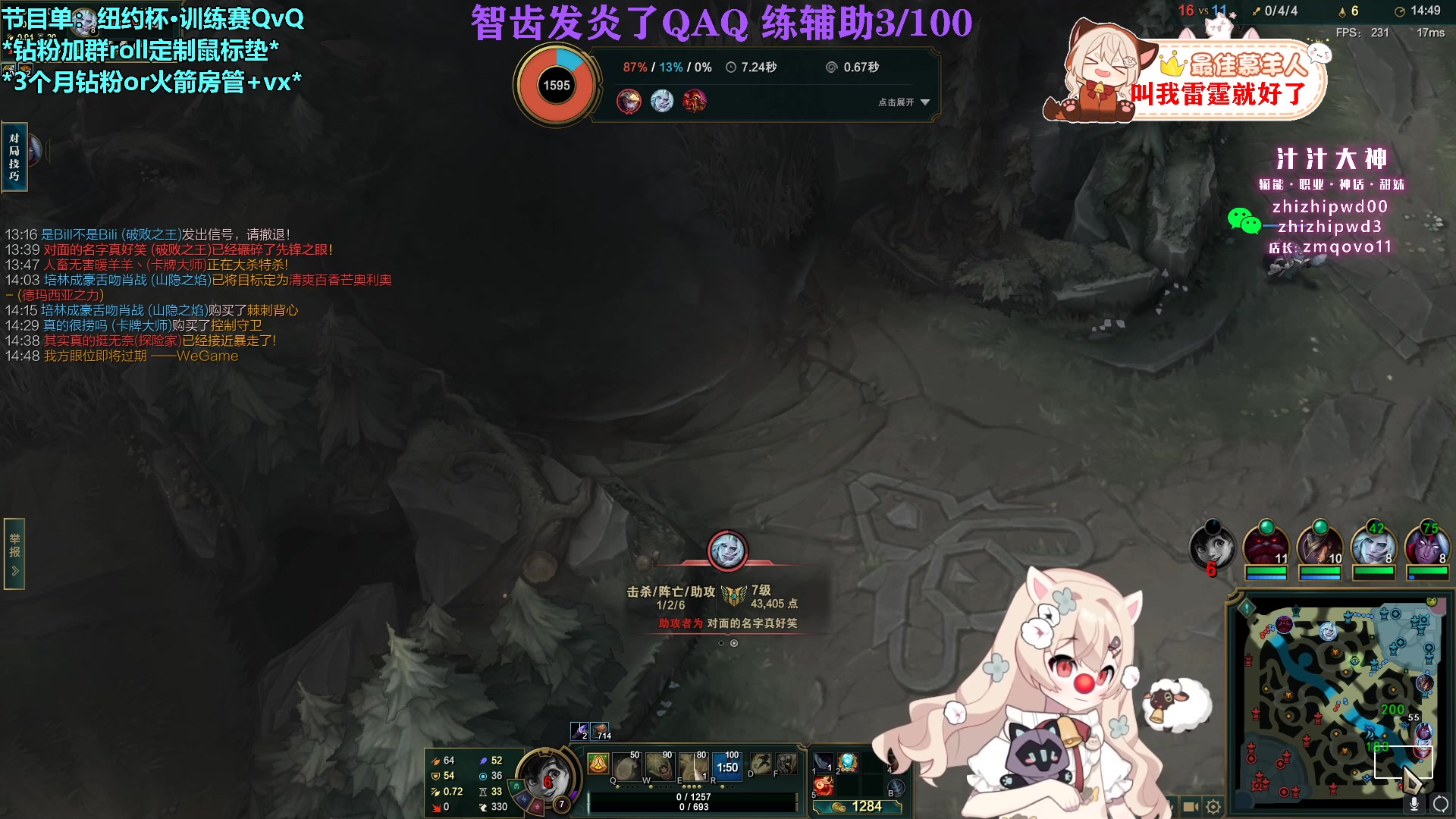 【2023-11-22 19点场】请给我画一只羊：小羊：树欲静而风不止 备战纽约杯❤
