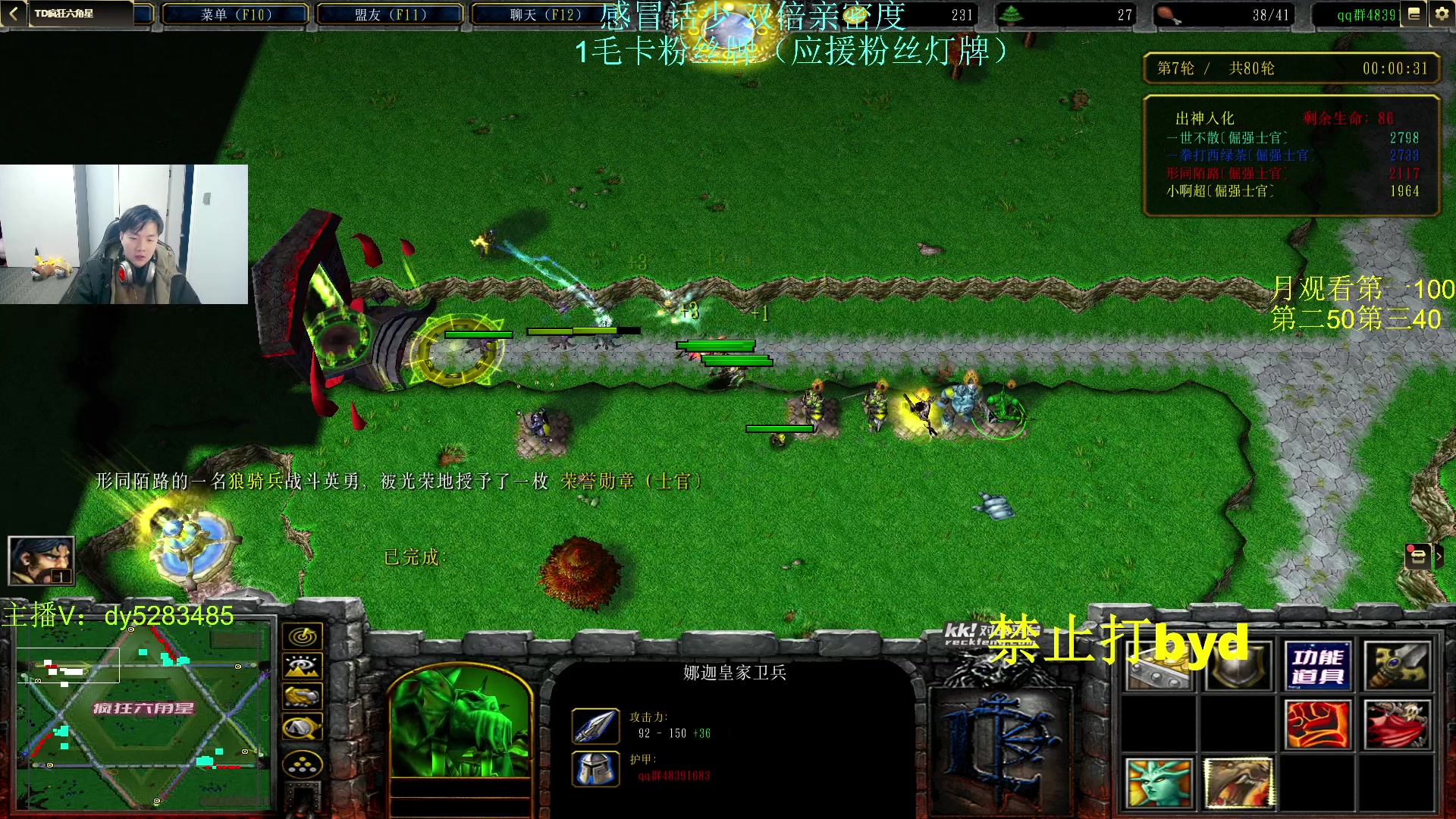 【2023-11-20 02点场】byd小阿超：大乱斗byd来了~电一修桥有车位！！