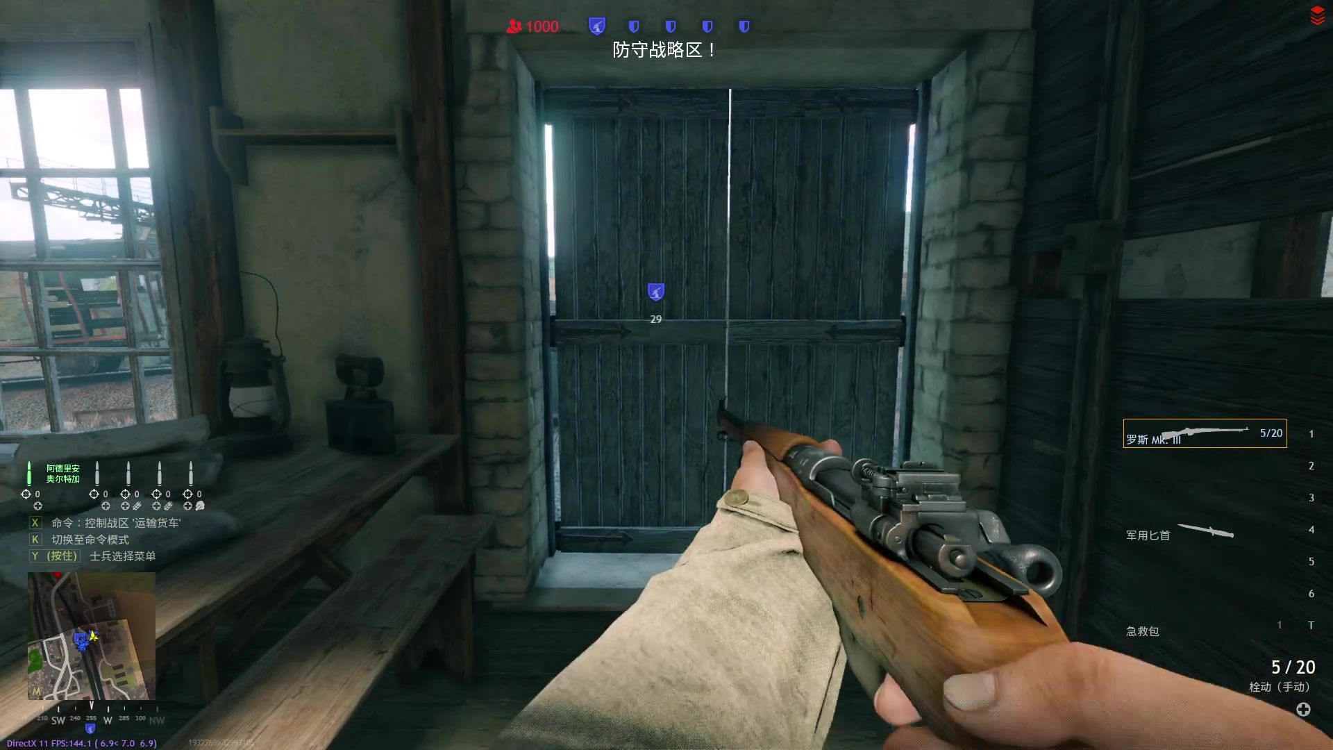 【2023-11-25 12点场】主播帝王：帝帝的游戏教室