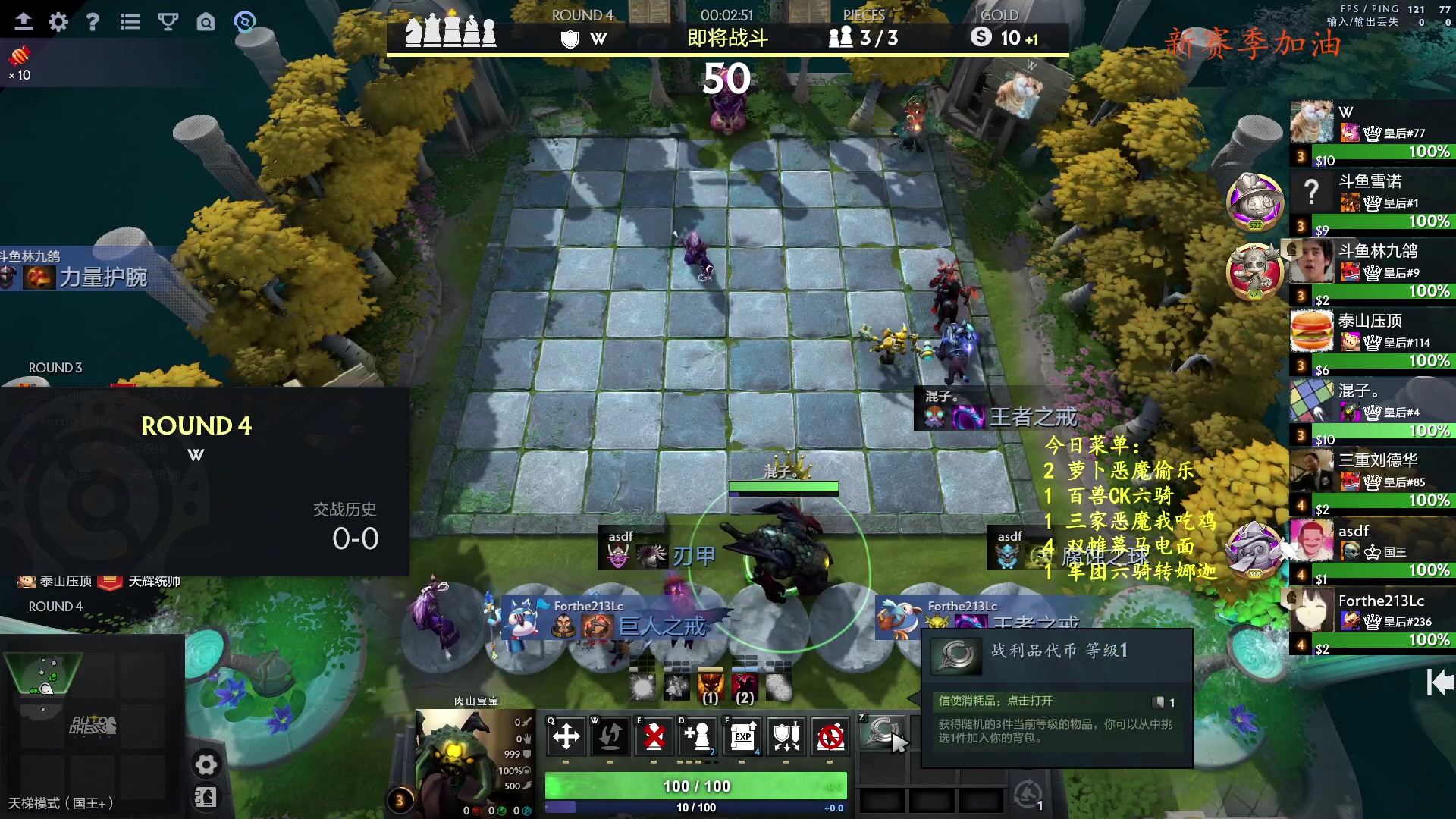 【2023-11-24 19点场】叫我混子丶：酬勤酬勤酬勤！ 8473597