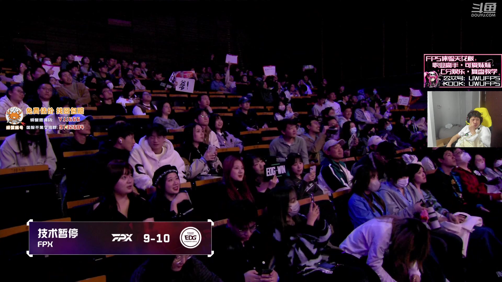 【2023-11-25 19点场】yjjimpaopao：5点进化者  败决 EDG FPX