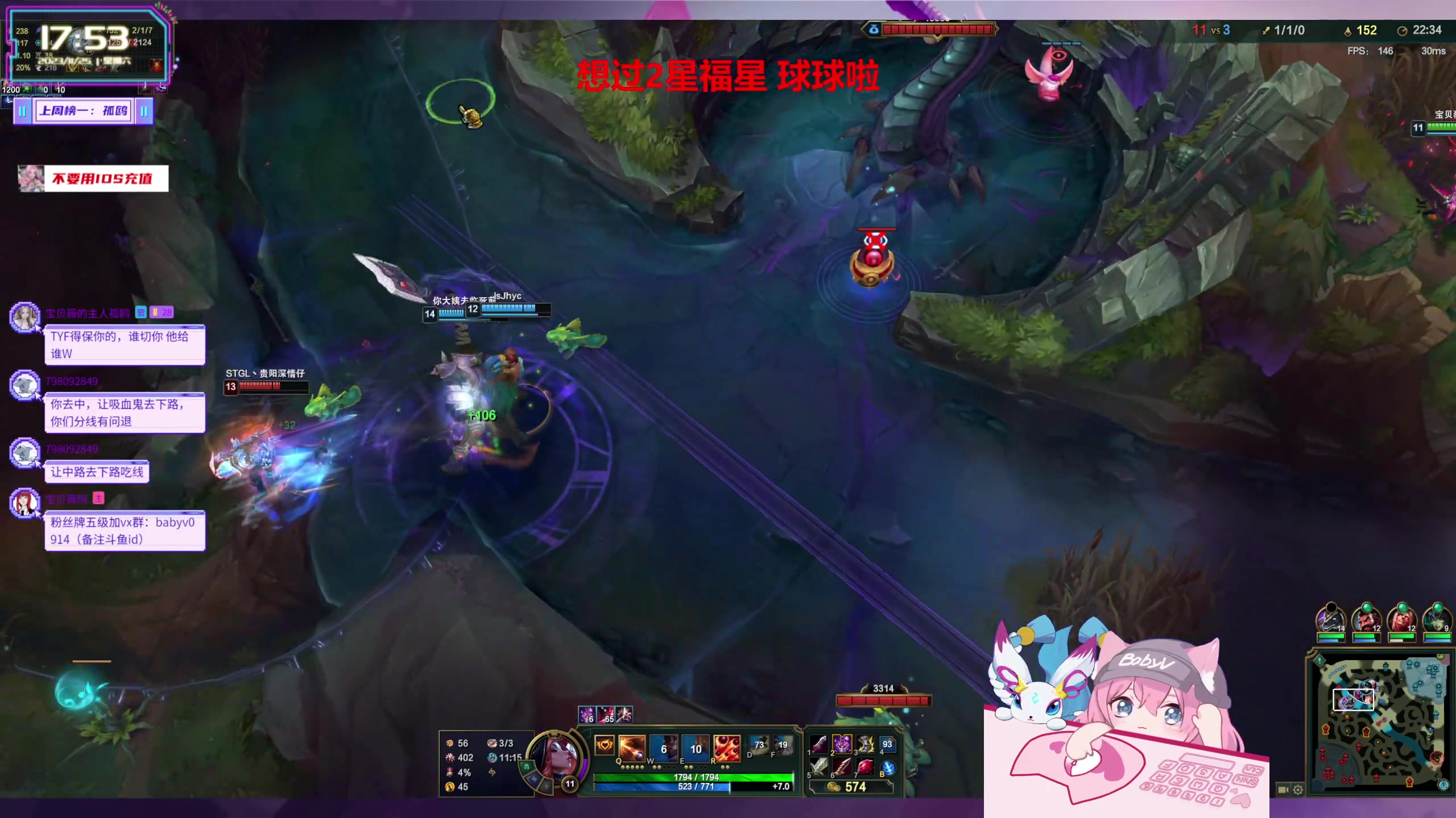 【2023-11-25 17点场】宝贝薇阿：薇薇：互相陪伴