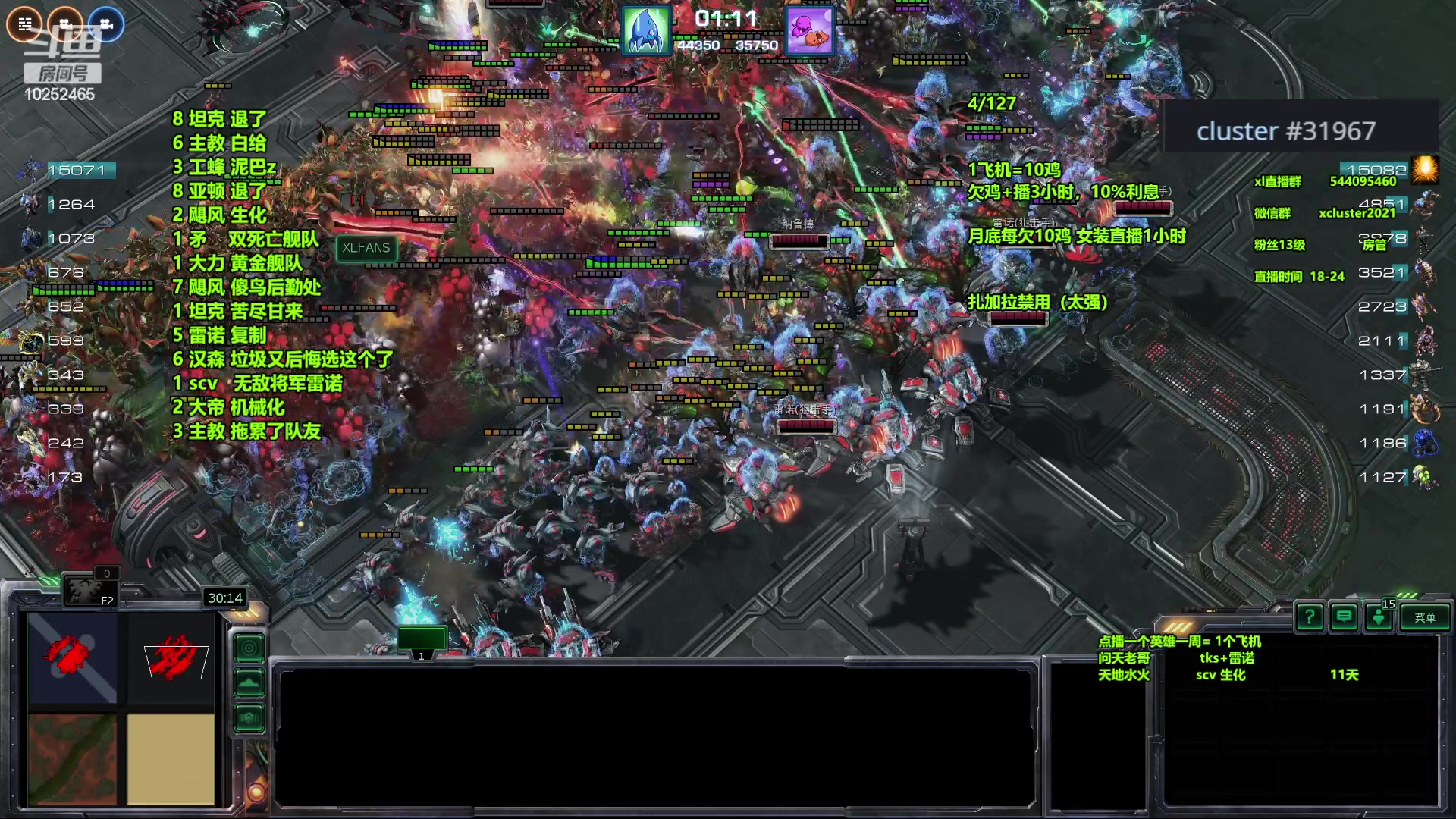 【2023-11-24 22点场】xcluster：星际酒馆，多角色模式