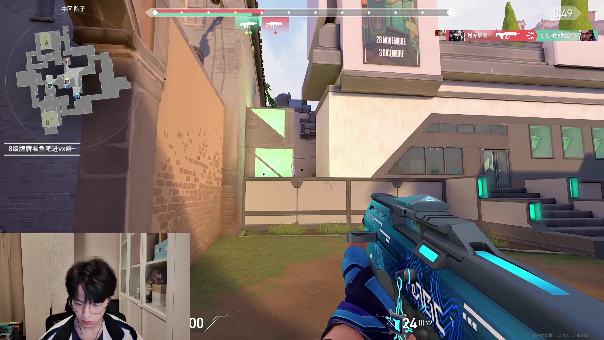 【2023-11-23 23点场】九二楷之丶92K：今天19岁啦~6点开播~