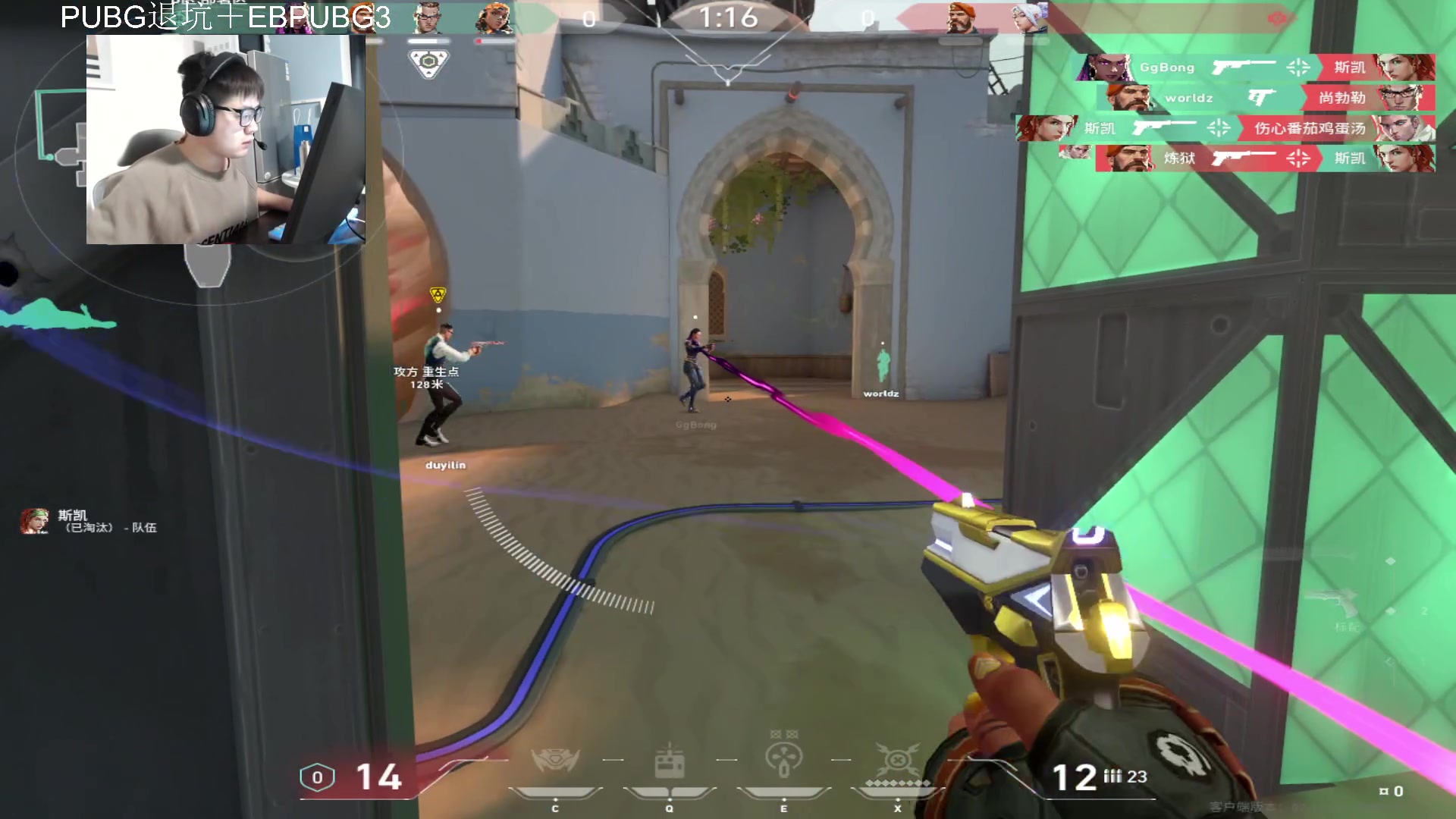 【2023-11-25 00点场】067QAQ：国服挨打环节开始！