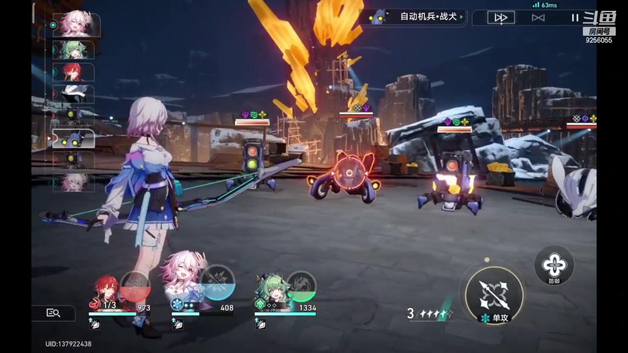 【2023-11-25 16点场】纸鸢飞路:一起来玩吧 星穹铁道