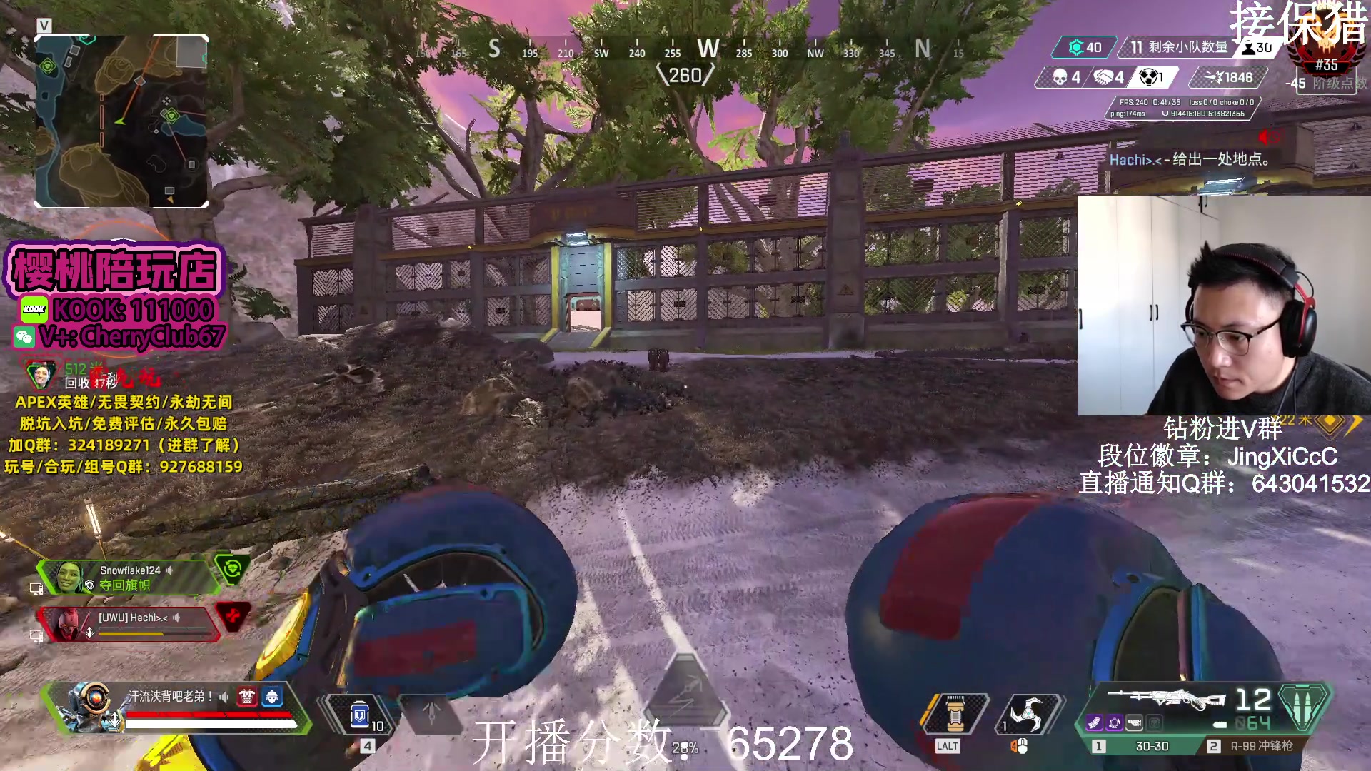 【2023-11-25 13点场】阿祖AZu2tap：已猎，继续冲！！