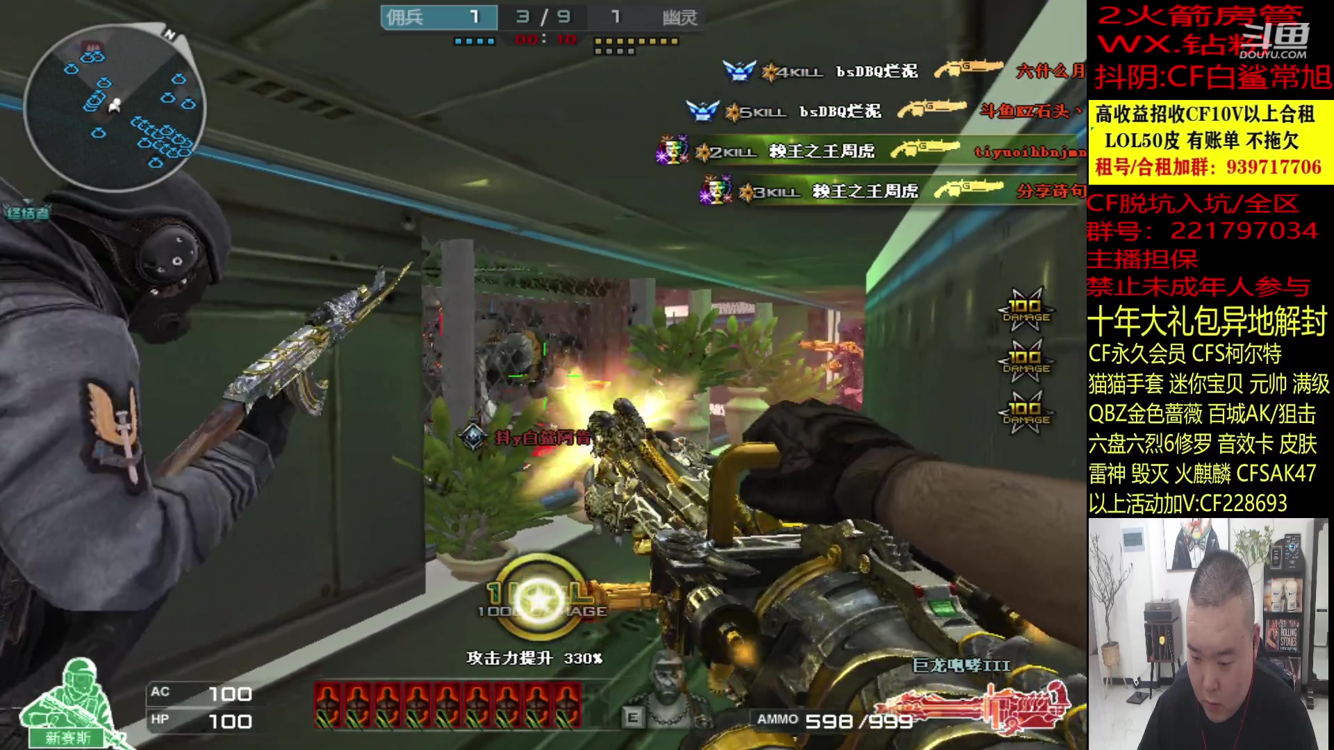 【2023-11-25 20点场】白鲨常旭DBQ：双倍.1个赞粉丝牌