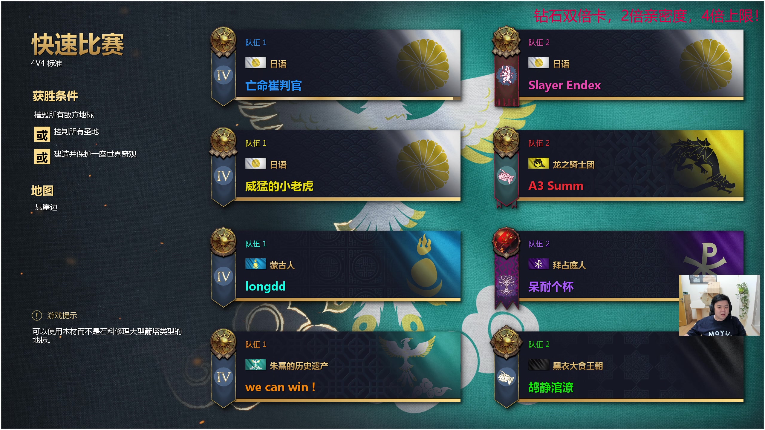 【2023-11-24 22点场】叫我老陈就好了：来这开心就好了