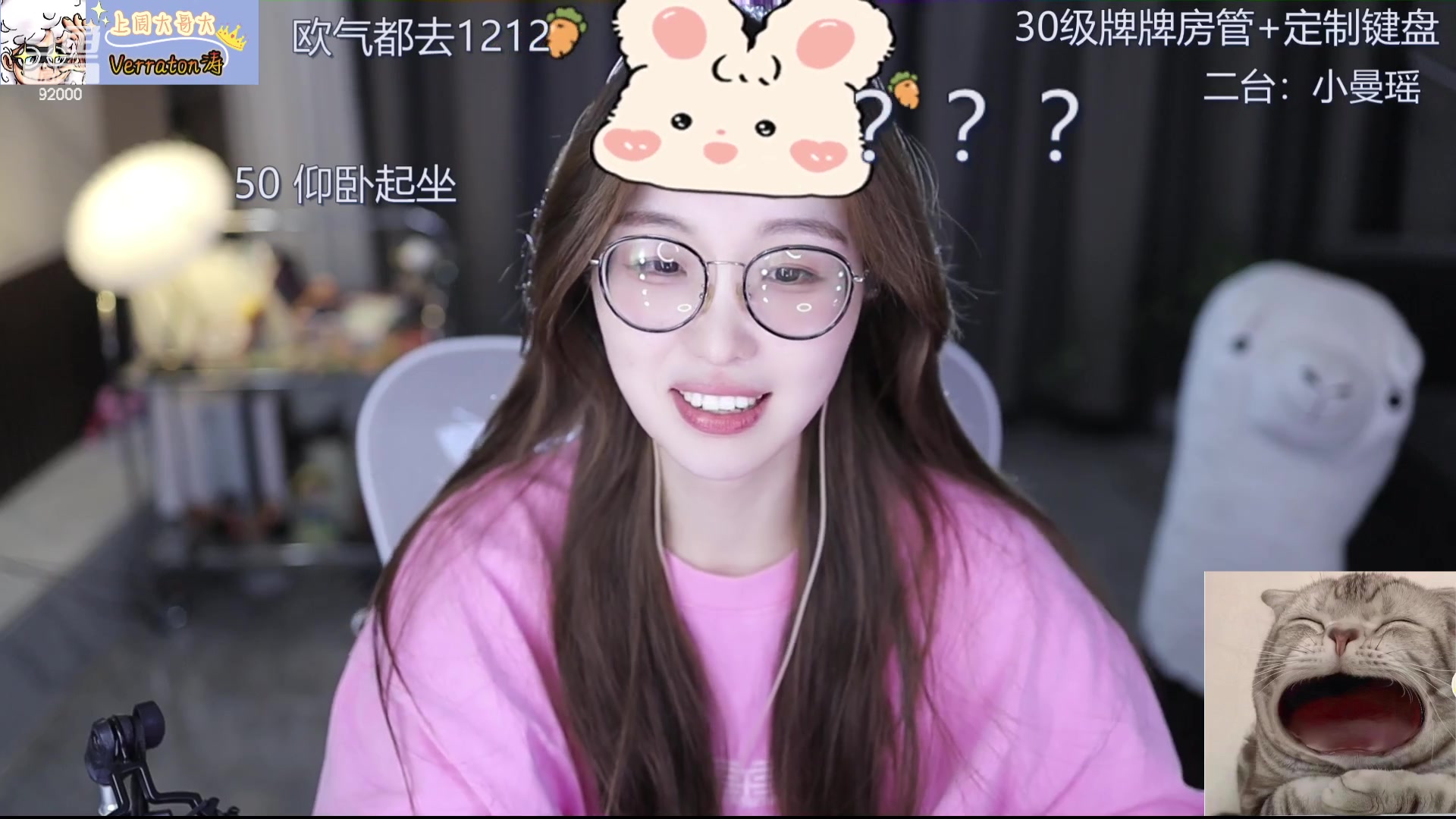 【2023-11-25 00点场】呆妹儿小霸王：【呆妹】我来咯