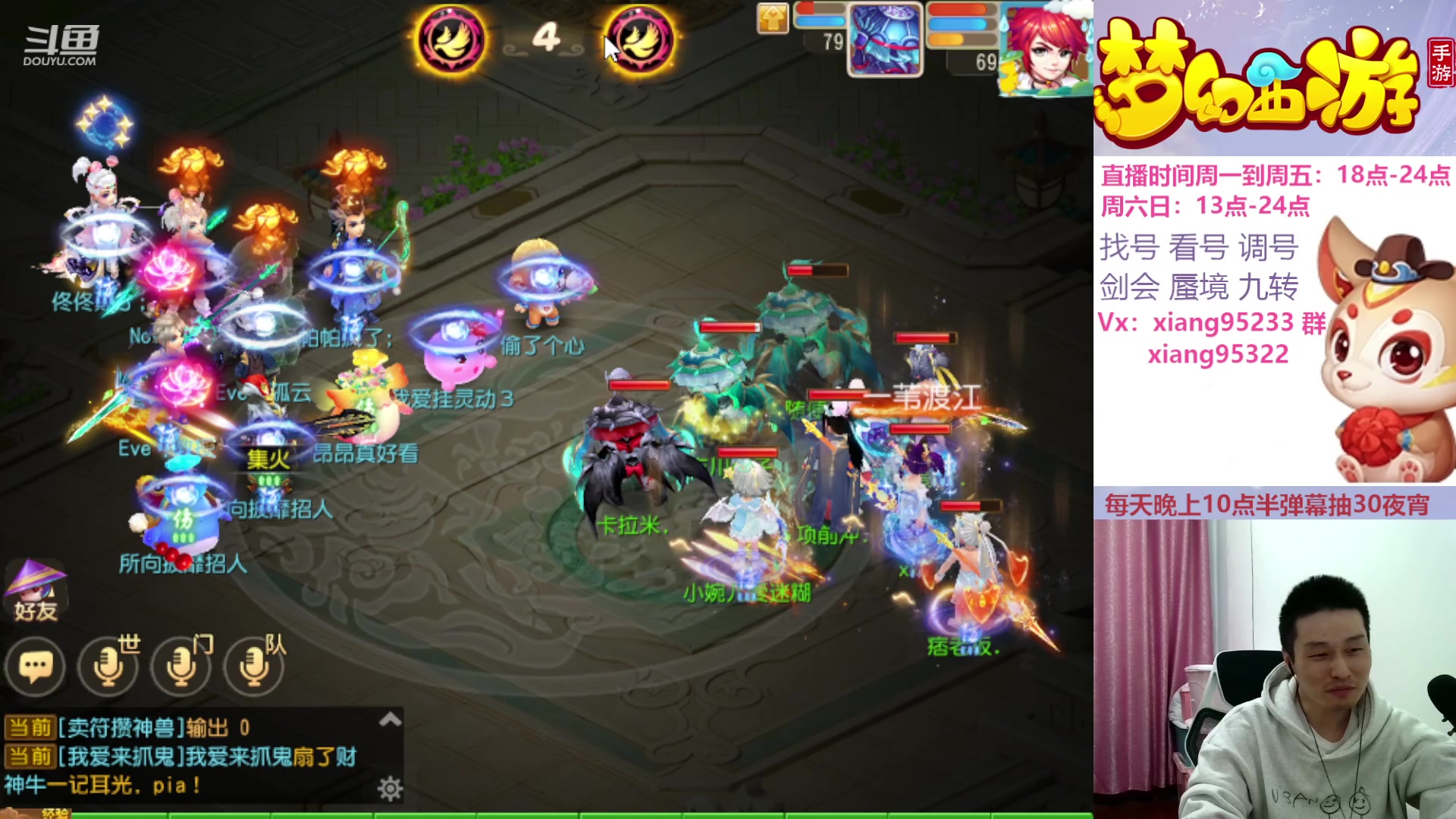 【2023-11-25 17点场】项95：永不摆烂的项前冲