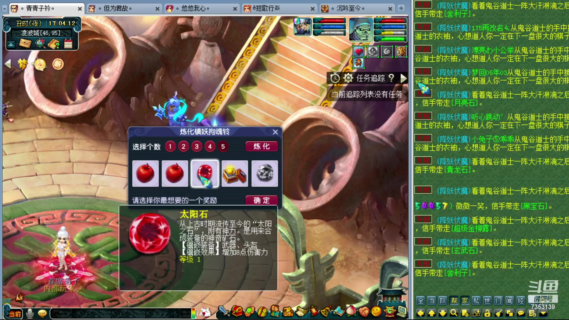 【2023-11-25 16点场】o山星o：香山红叶，飞升129五门！