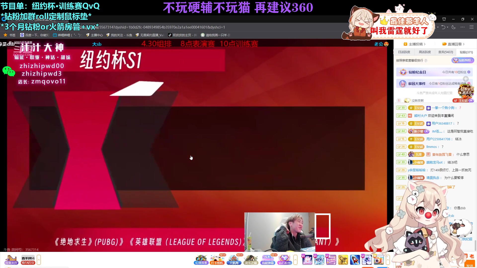 【2023-11-23 01点场】请给我画一只羊：小羊：树欲静而风不止 备战纽约杯❤