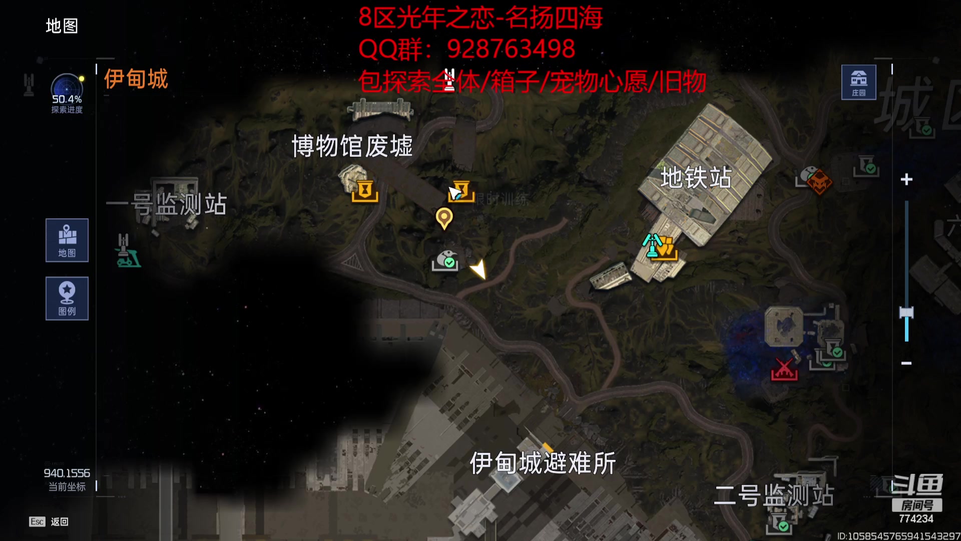 【2023-11-24 19点场】谎言言0V0：星球国服内测探索第一.光年之恋