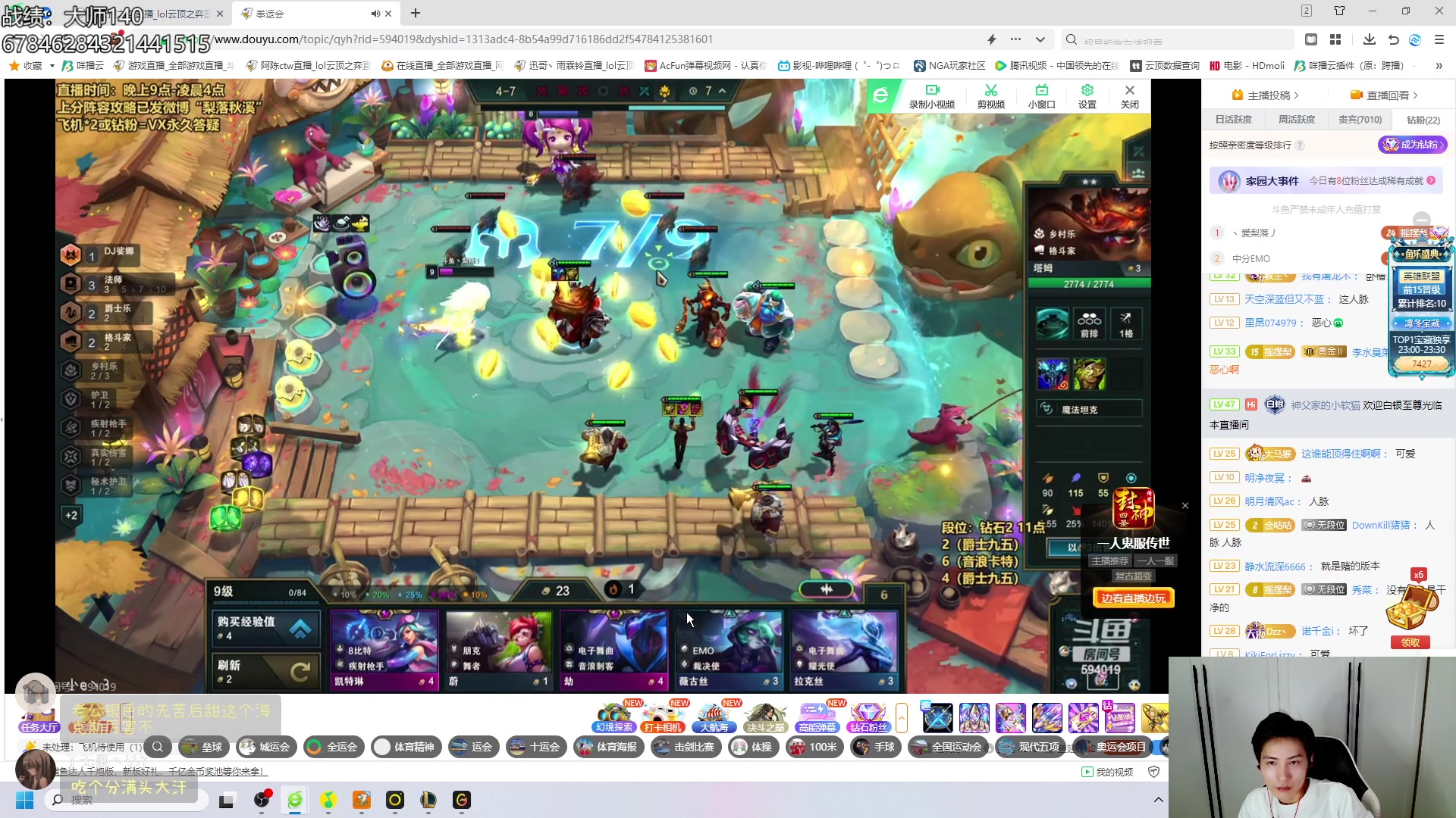 【2023-11-24 22点场】阿陈ctw：S10前十冲第一！