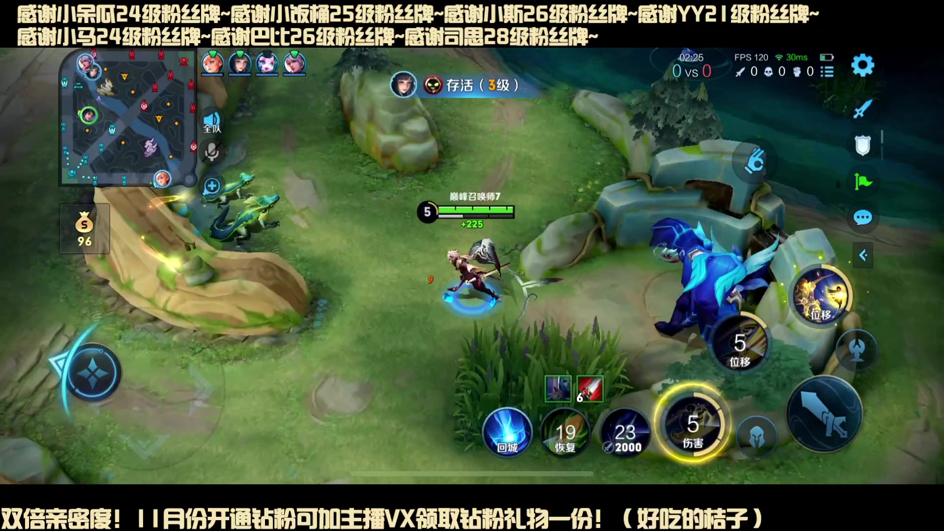 【2023-11-25 19点场】冲酱ccc：晚上好家人们！！！