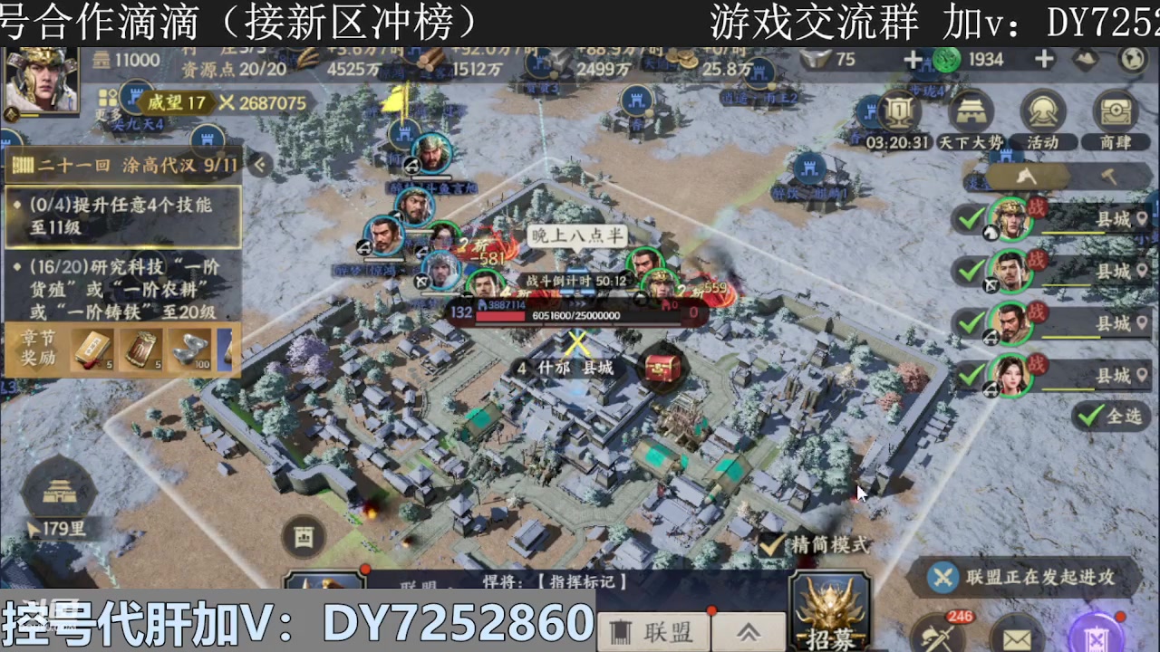 【2023-11-25 19点场】钱某剑指苍天：叩金缕衣兮，意入魔。