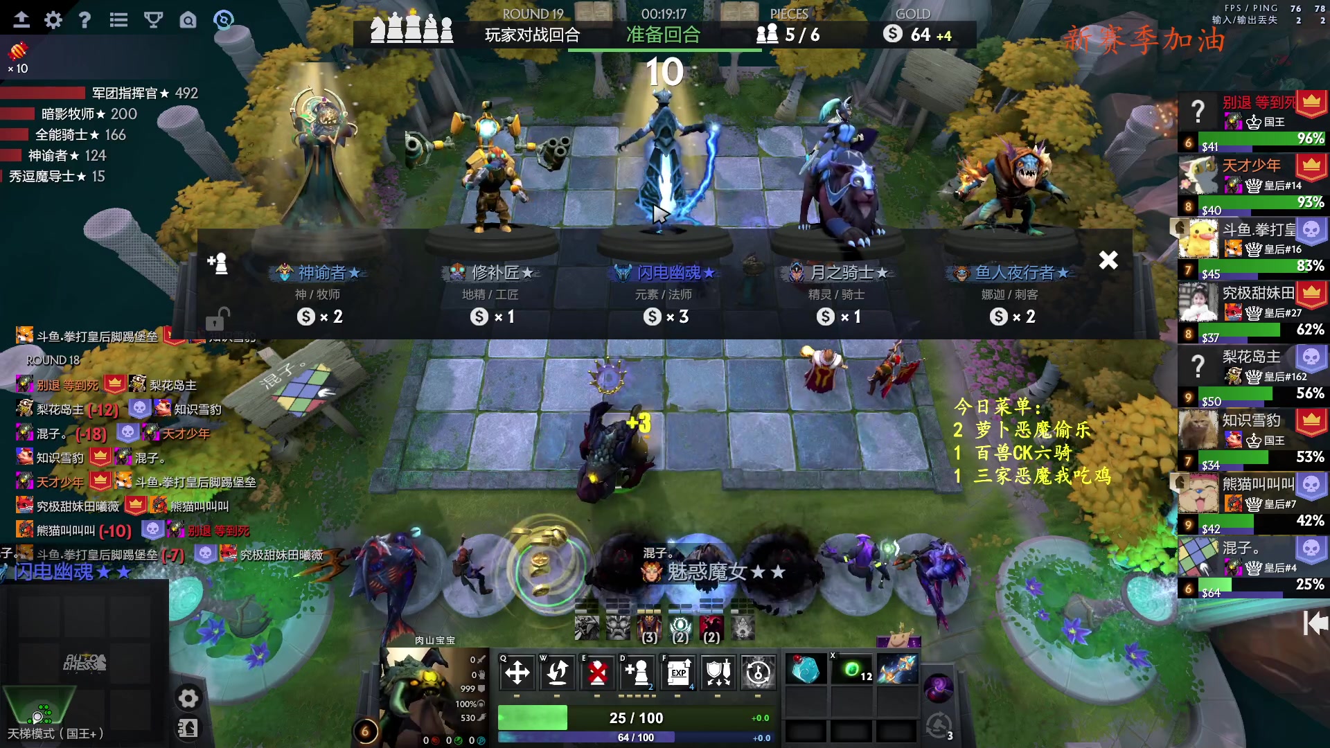 【2023-11-24 17点场】叫我混子丶：酬勤酬勤酬勤！ 8473597