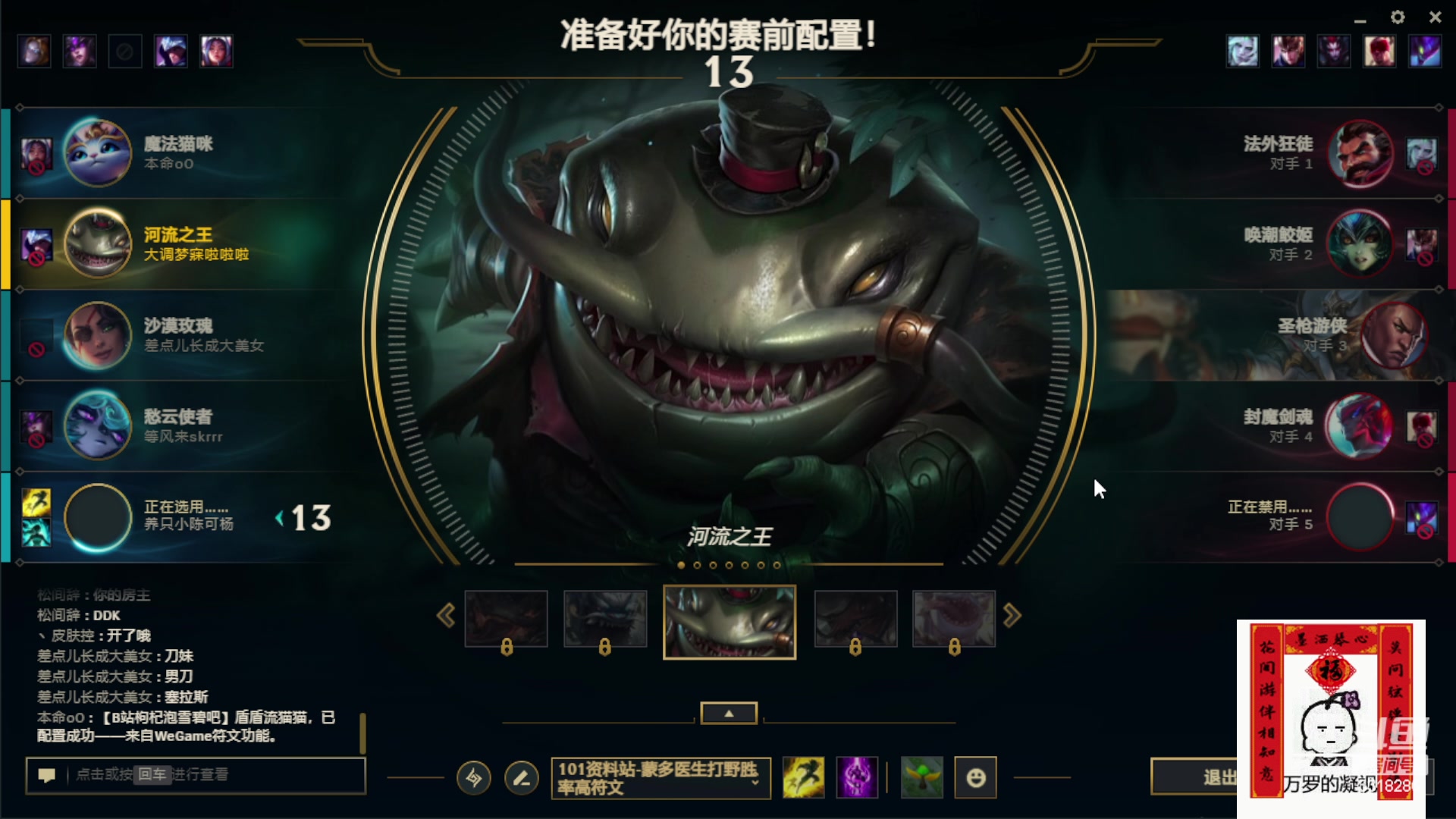 【2023-11-25 21点场】菜到极致小兰摧：【白银双倍】超开朗花间