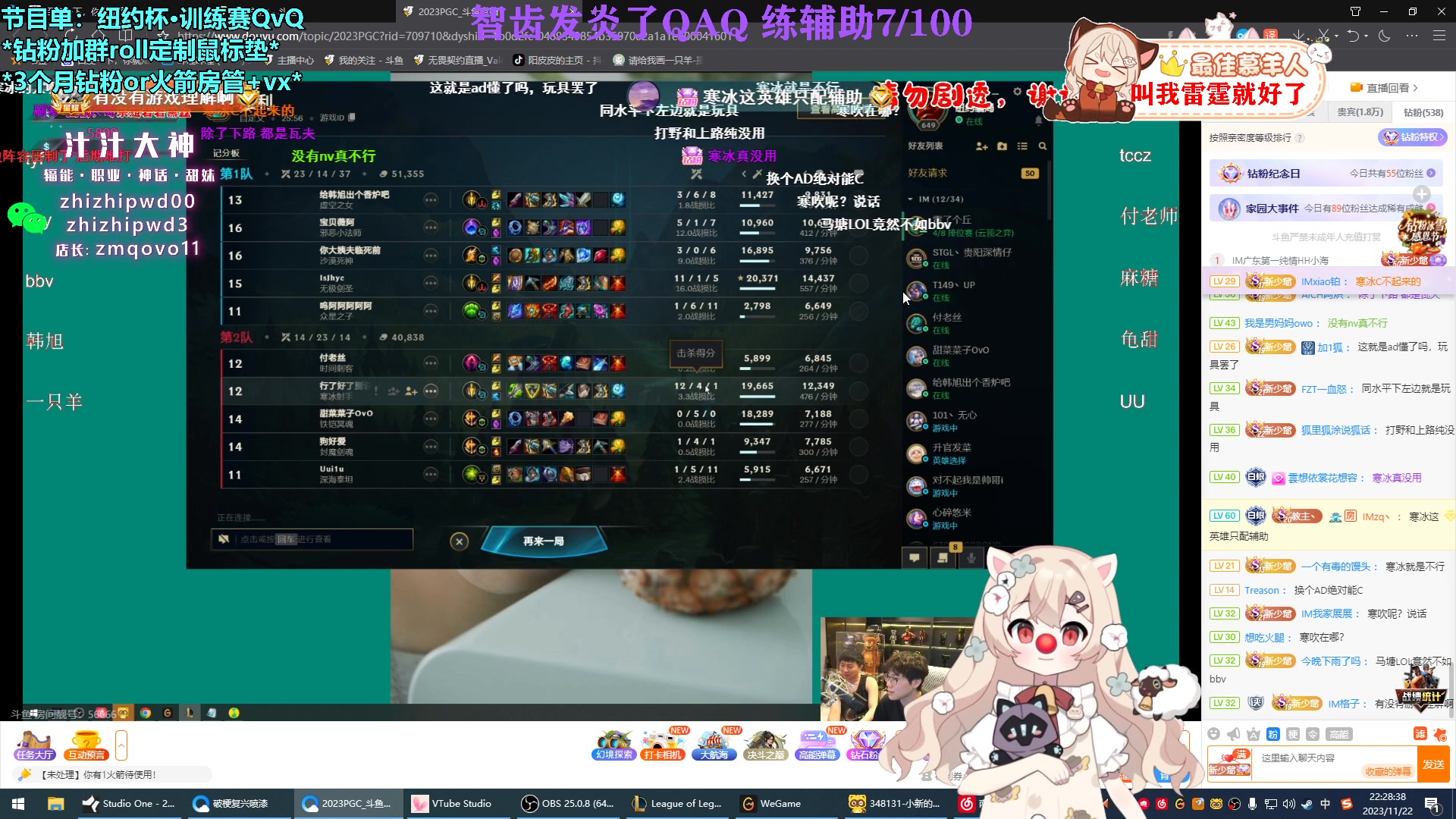【2023-11-22 21点场】请给我画一只羊：小羊：树欲静而风不止 备战纽约杯❤