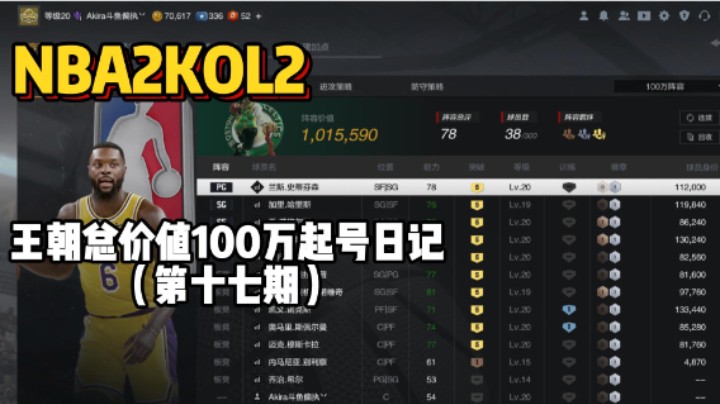 总价值100万起号日记第十期期——A切真的太香啦
