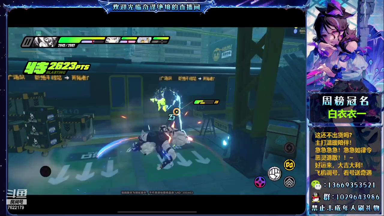 【2023-11-24 19点场】奇谋绝境：【奇谋】狡兔屋，待命~