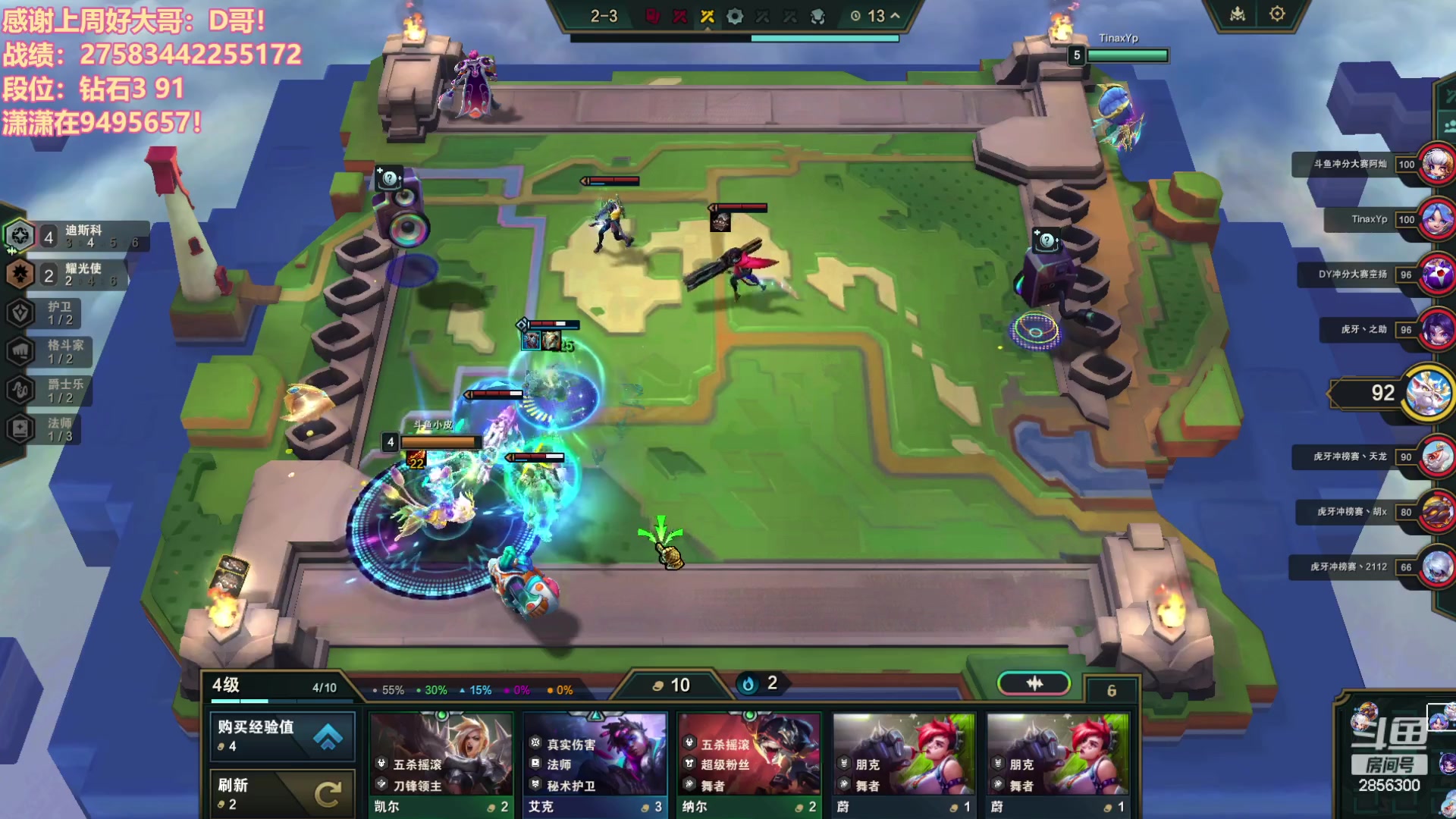 【2023-11-25 02点场】NB丶条皮兄弟：钻石高手开心上大师！