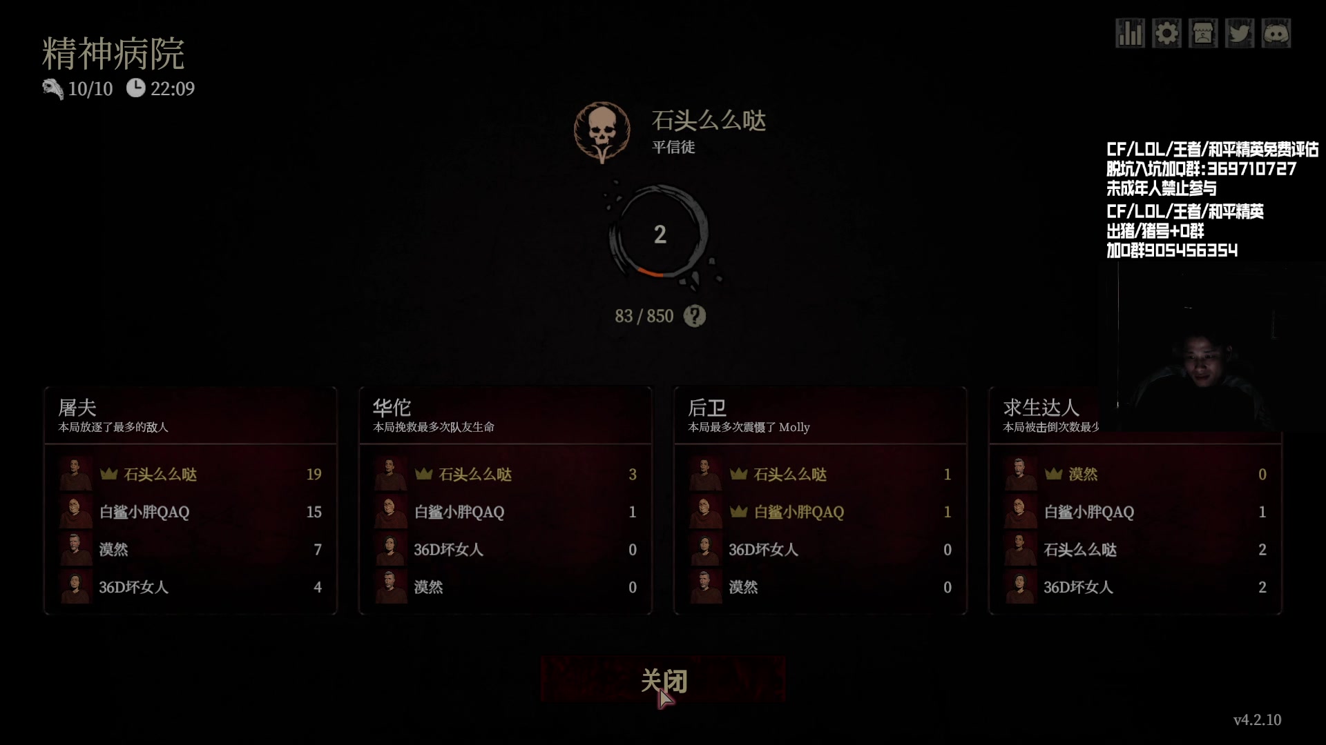 【2023-11-25 00点场】KZ石头丶：今天双倍亲密度~