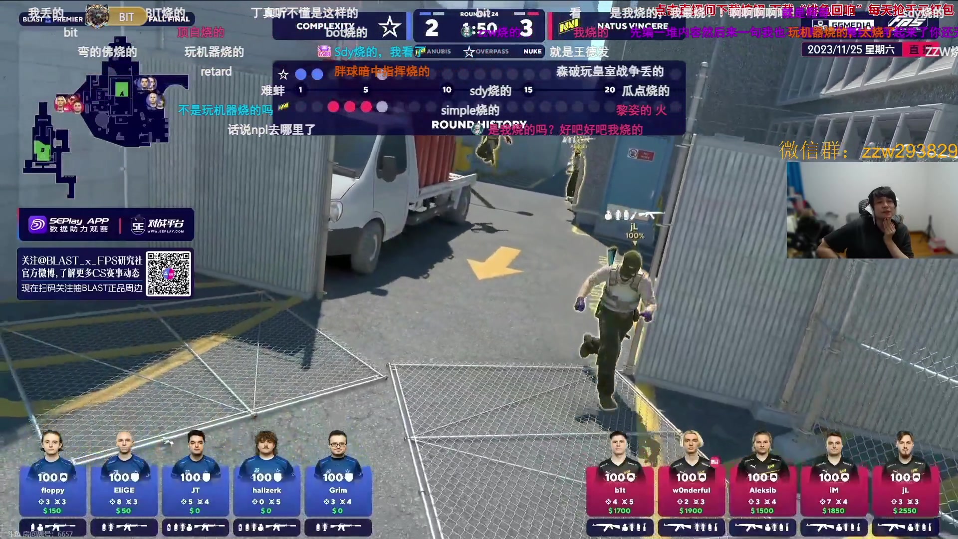 【2023-11-25 03点场】CSGO解说伟伟：真正单排登录神话的一天