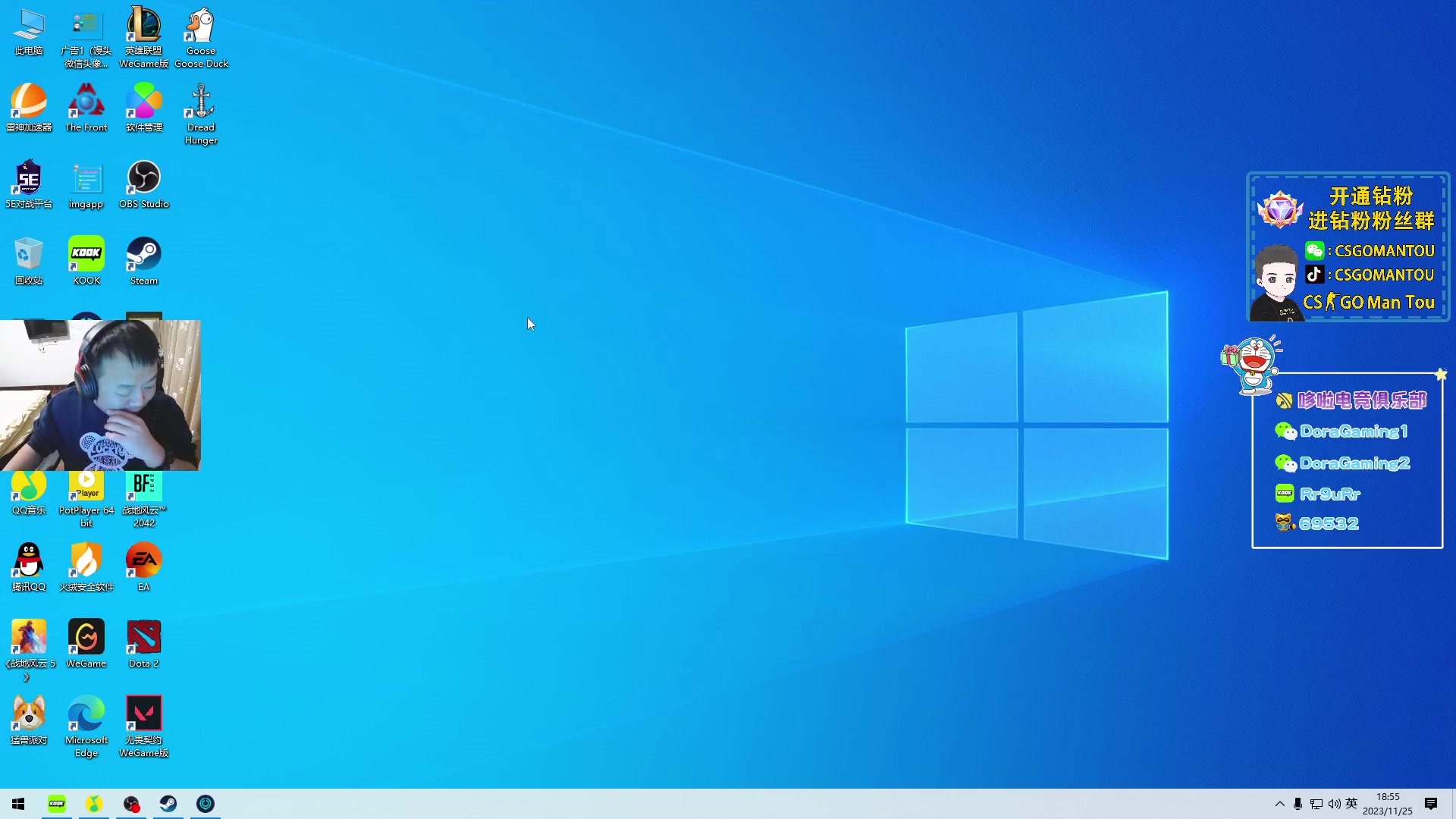 【2023-11-25 18点场】CSGO馒头：钻石双倍卡家人们