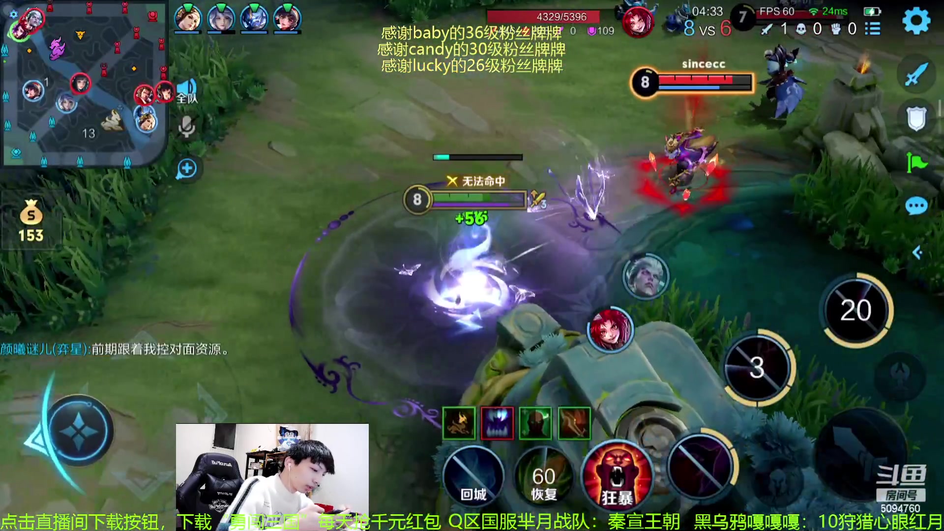 【2023-11-25 00点场】青鸾少年云天河：狂暴芈月制霸边路~