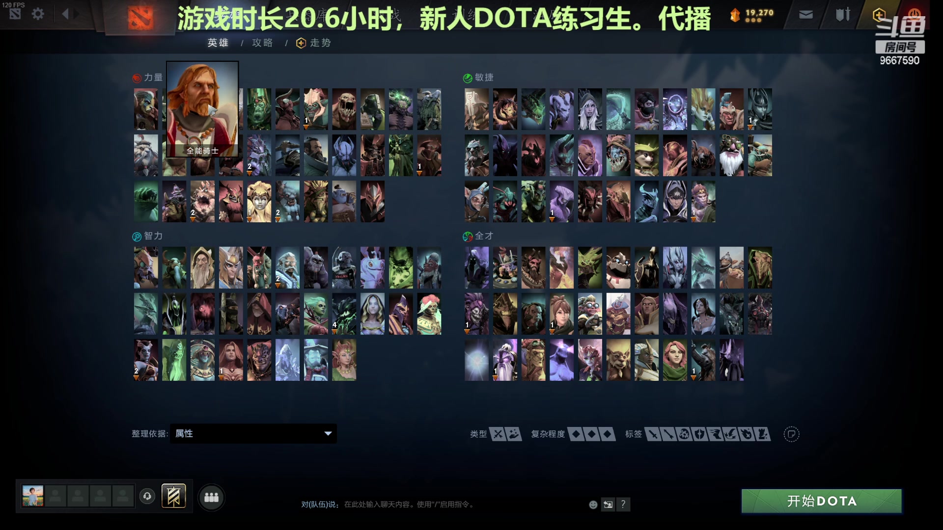 【2023-11-25 02点场】阿雅Midori：周五阿雅不播可能度度播