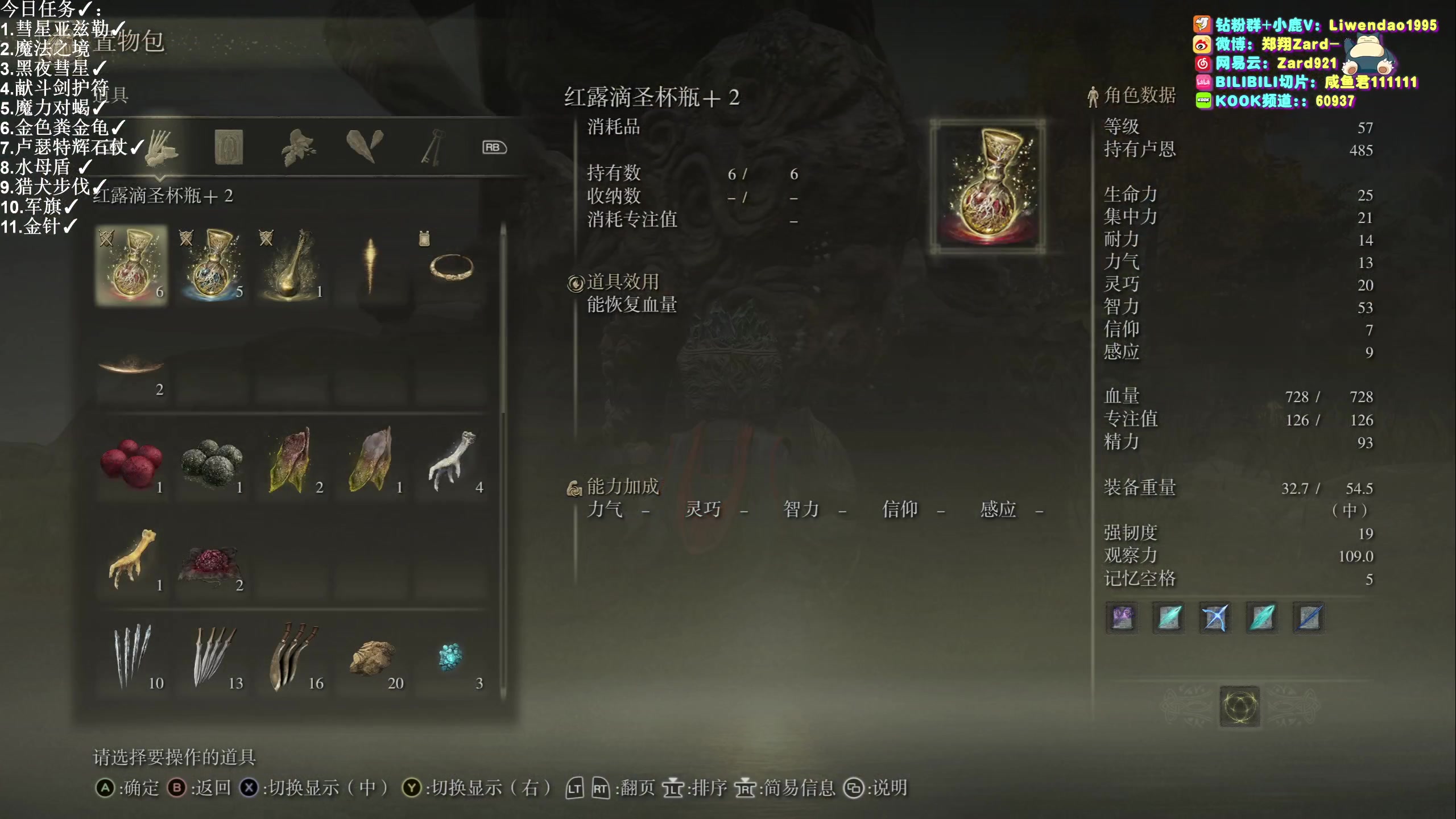 【2023-11-25 15点场】zard1991：Zard1991 chill dude