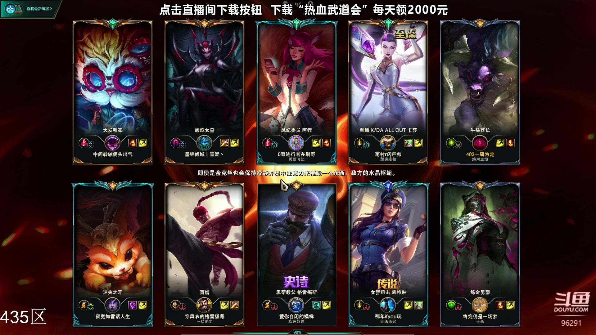 【2023-11-24 23点场】东北大鹌鹑：东北大鹌鹑 看看新版本