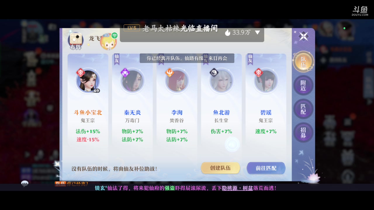 【2023-11-24 09点场】南派小北北：【北北】今天小雪啦~来直播间看看吧~