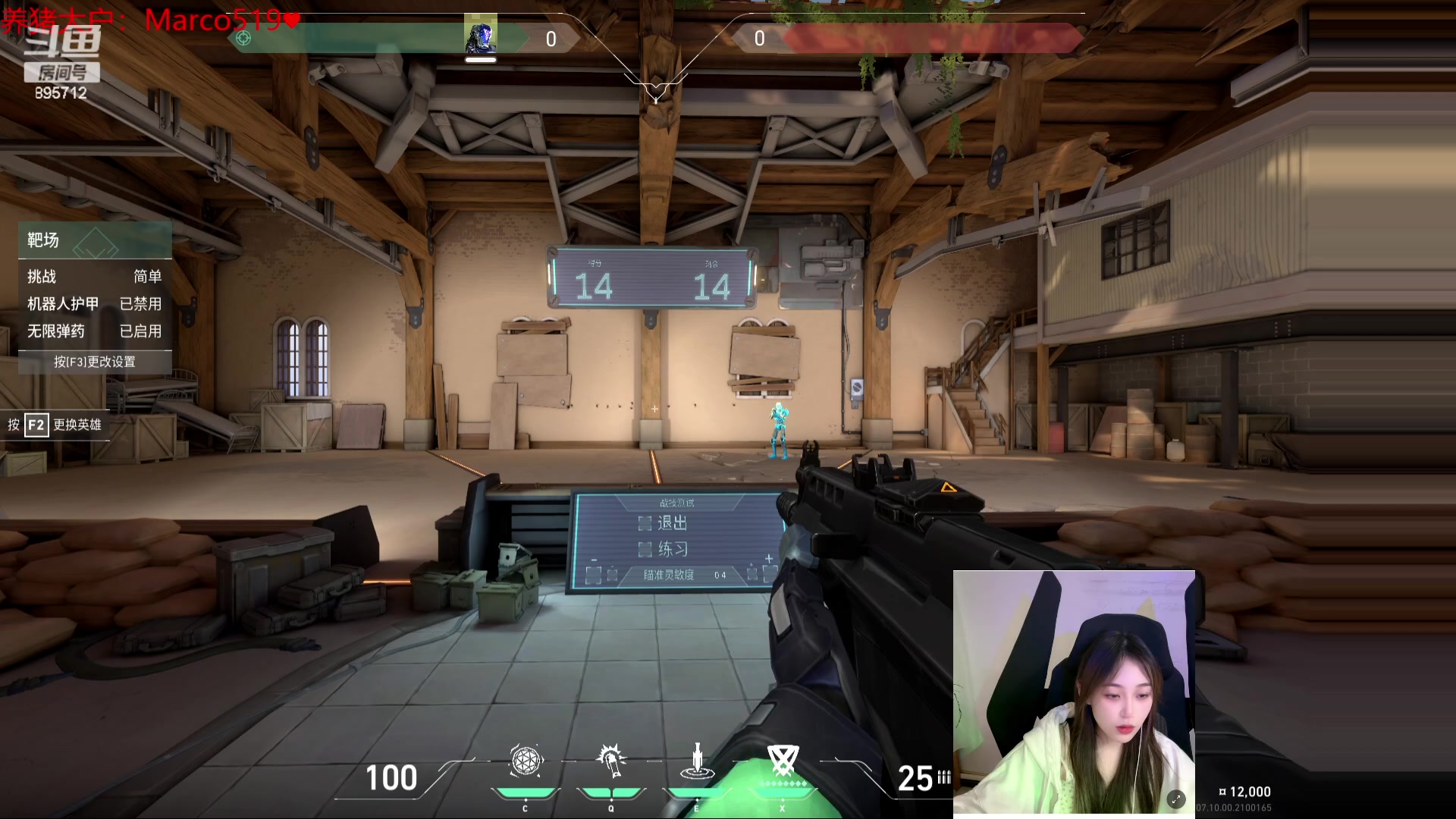 【2023-11-24 20点场】一只蘇l：蘇宝：笨鸟先飞！