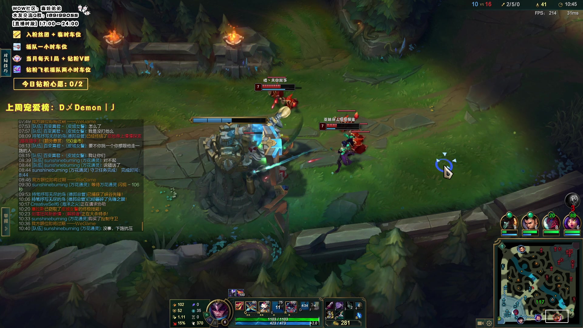 【2023-11-24 19点场】天真的喜娃：【阿卡丽】斗鱼第一温柔想上白银